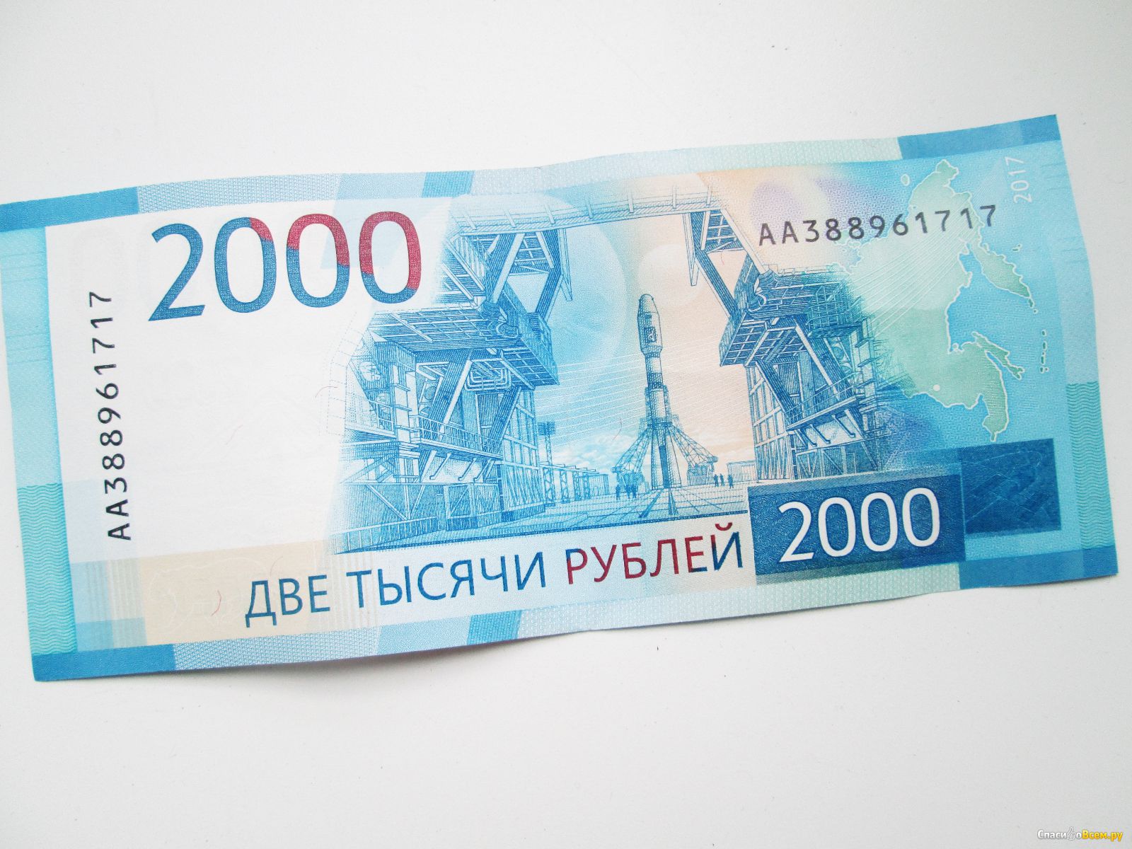 Купюра 2 тысячи. Владивосток 2000 банкнота. Купюра 2000 рублей. Владивосток 2000 купюра. 2000 Рублей Владивосток.