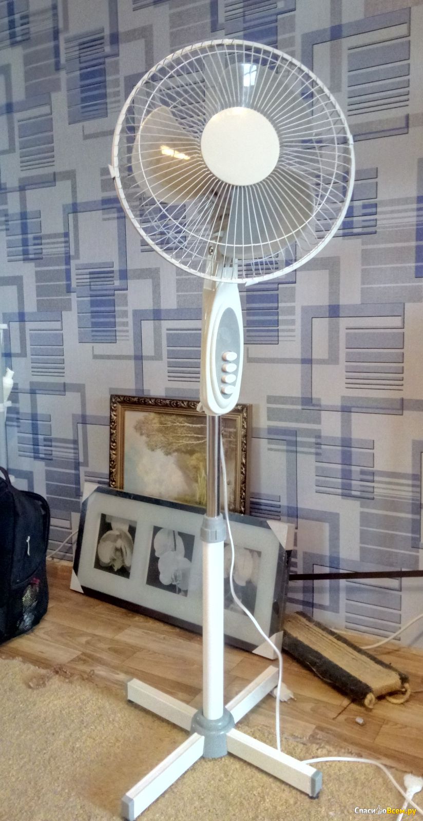 Вентилятор Напольный Цена В Магазине В Саратове