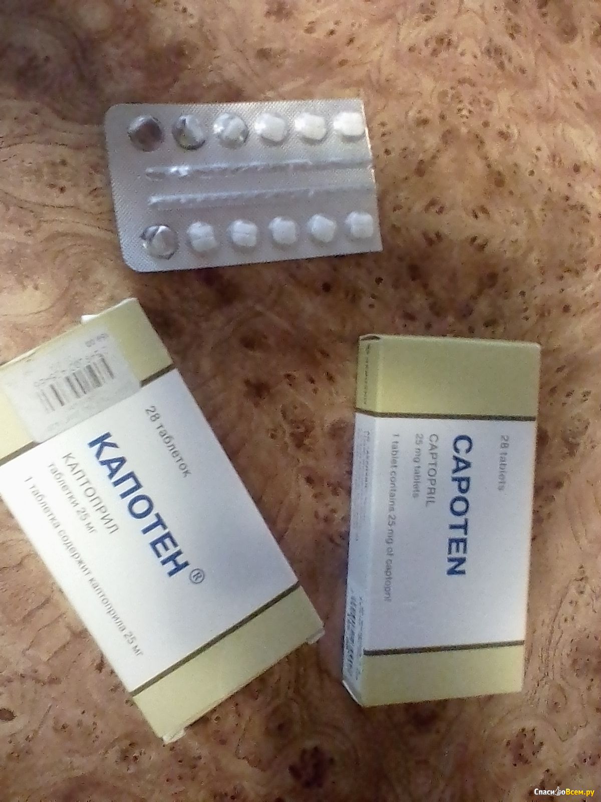 Капотен таблетки от давления фото
