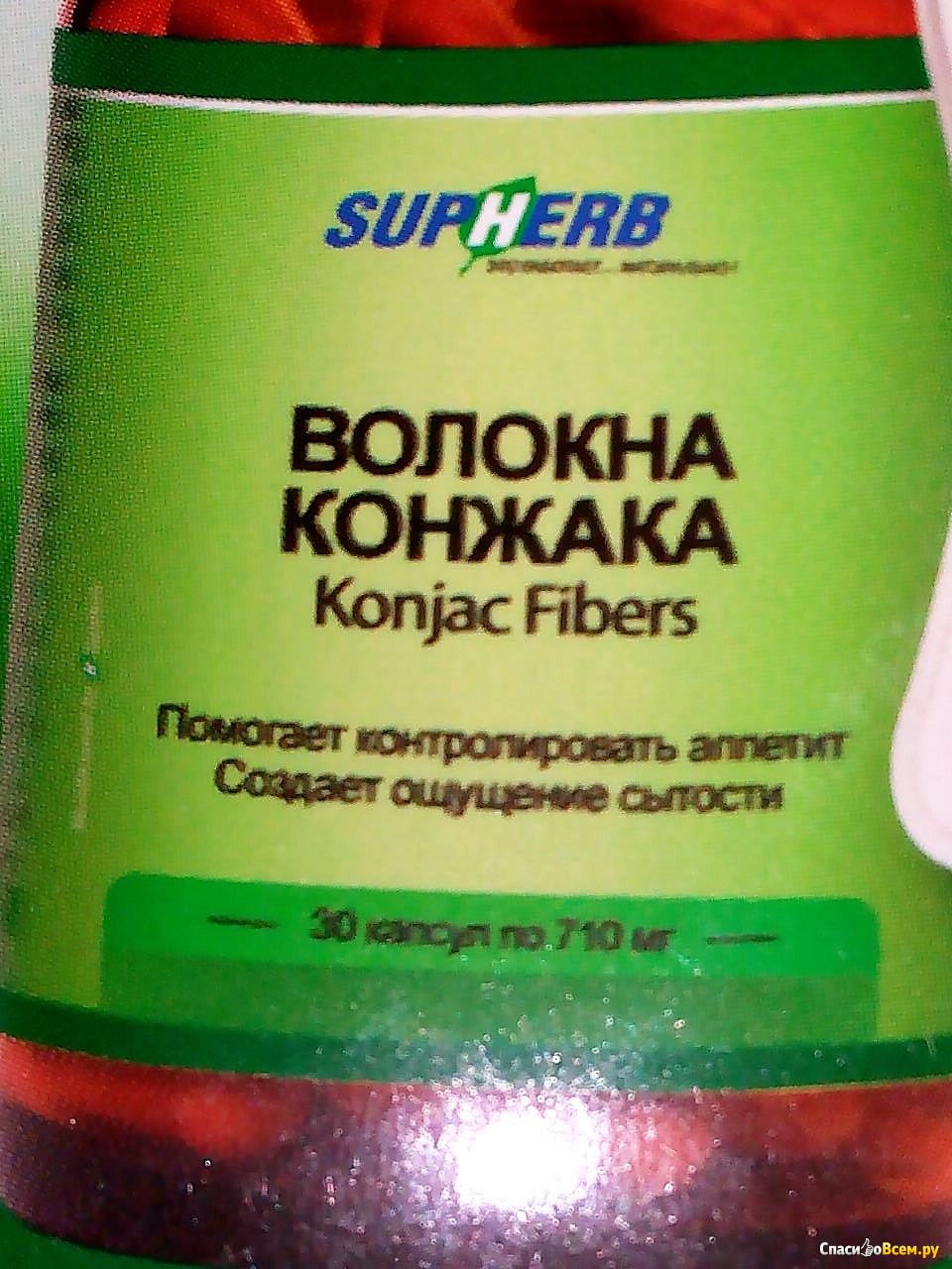 Отзыв про Волокна Конжака для поддержания веса Supherb: 