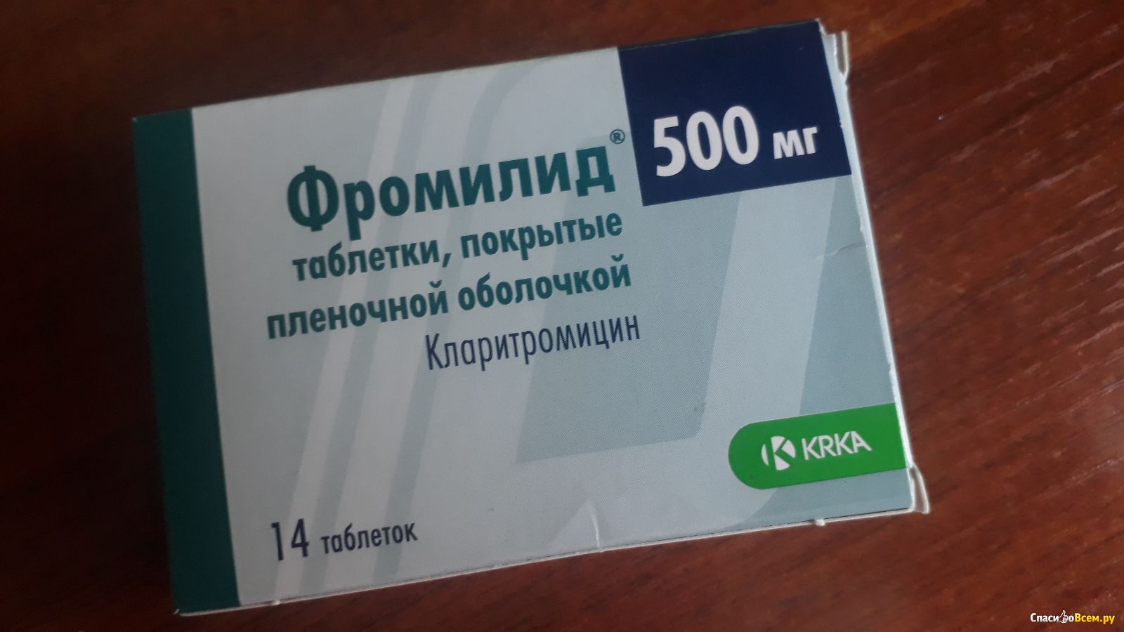 Фромилид таблетки цены. Антибиотик Фромилид уно 500. Кларитромицин Фромилид. Фромилид 500 мг. Фромилид 125мг/5мл.
