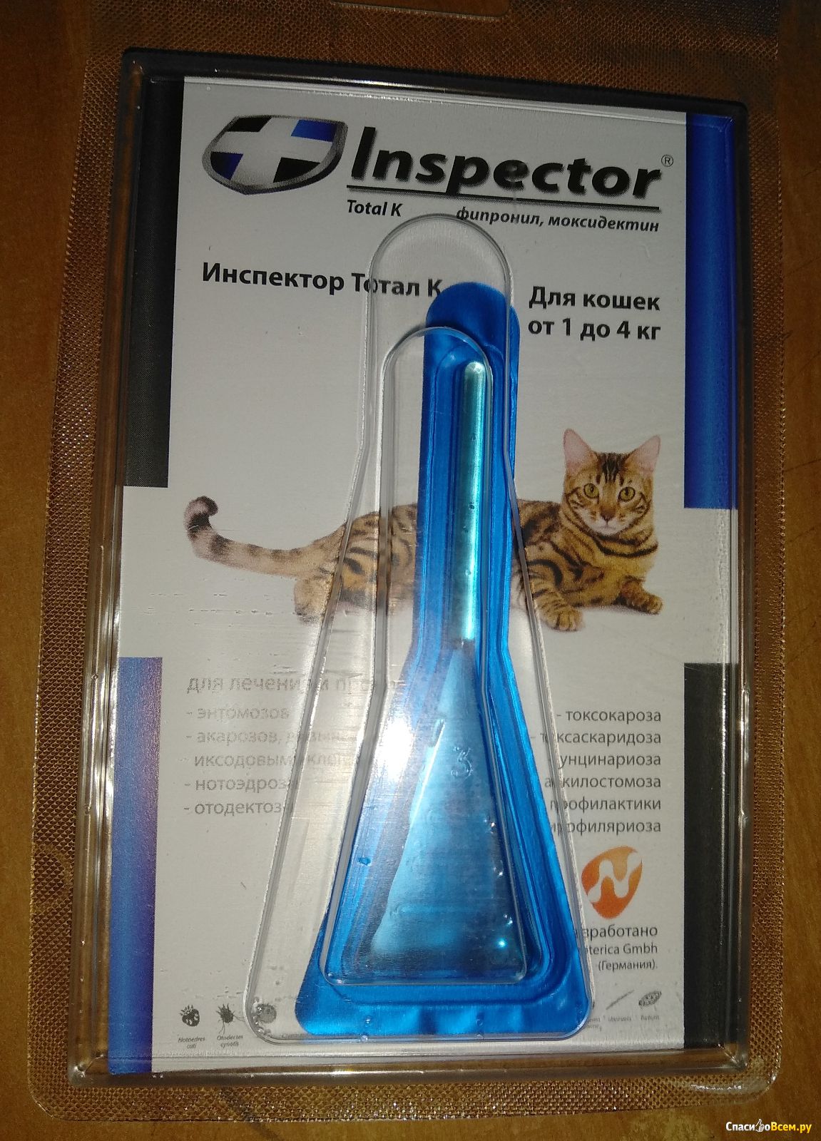 Капли инспектор для кошек купить. Капли от блох для кошек инспектор. Инспектор тотал для котят. Инспектор на холку от глистов для котят. Капли для кошек от блох и глистов Inspector.