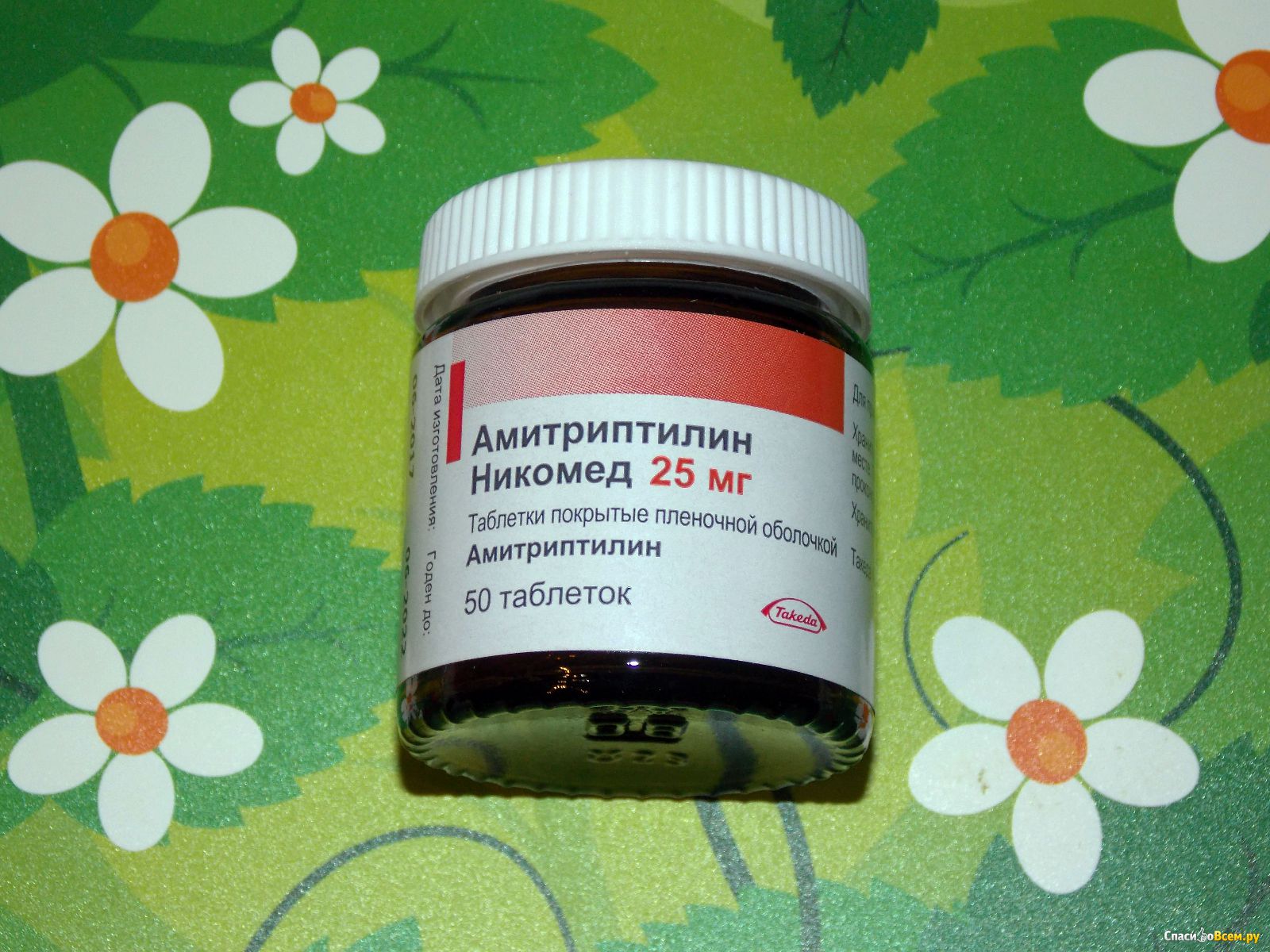 Амитриптилин никомед 25 мг инструкция отзывы