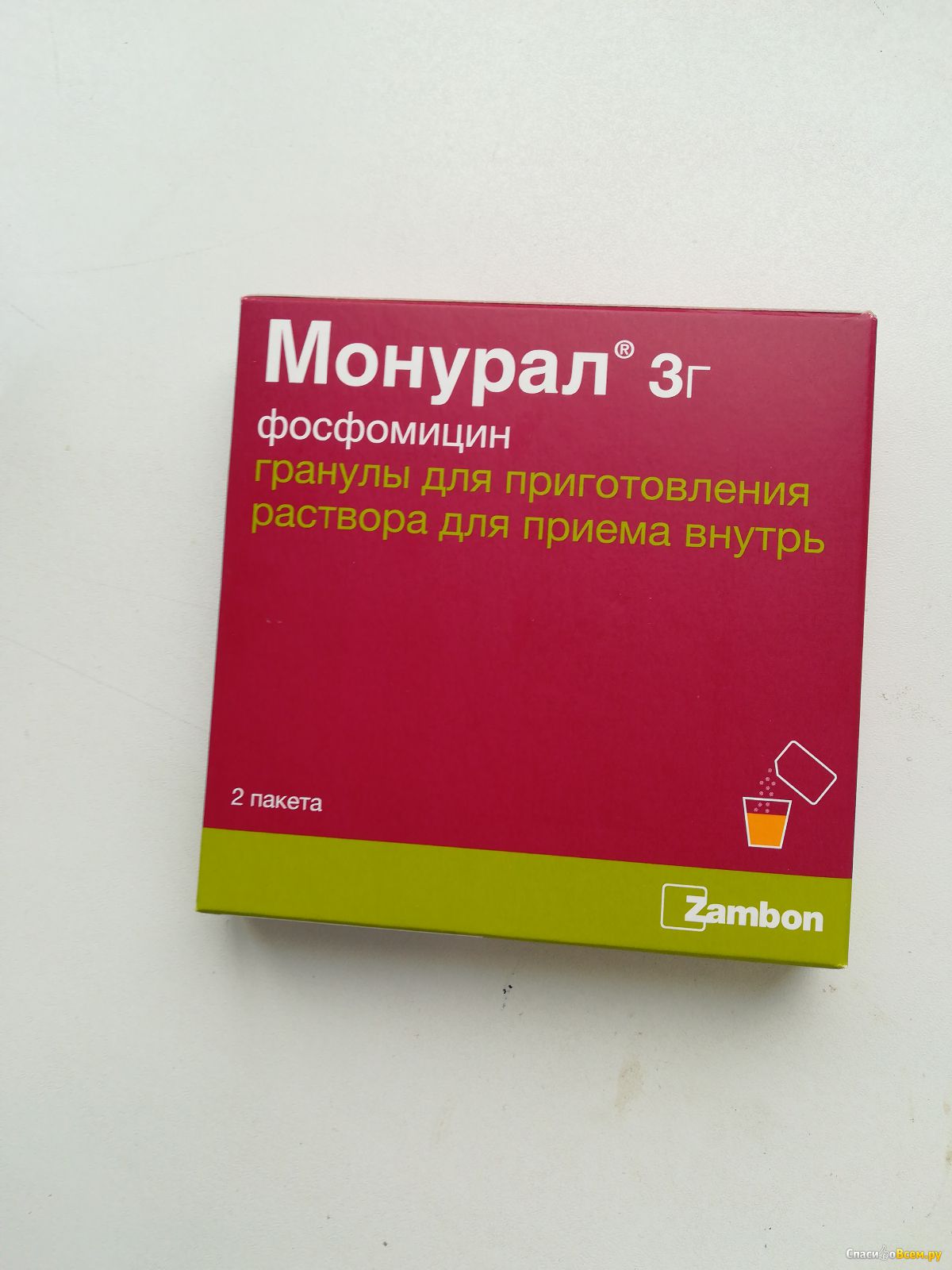 Лекарство против цистита. Фосфомицин монурал. Монурал 1. Таблетка от цистита монурал. Цистит антибиотик монурал.