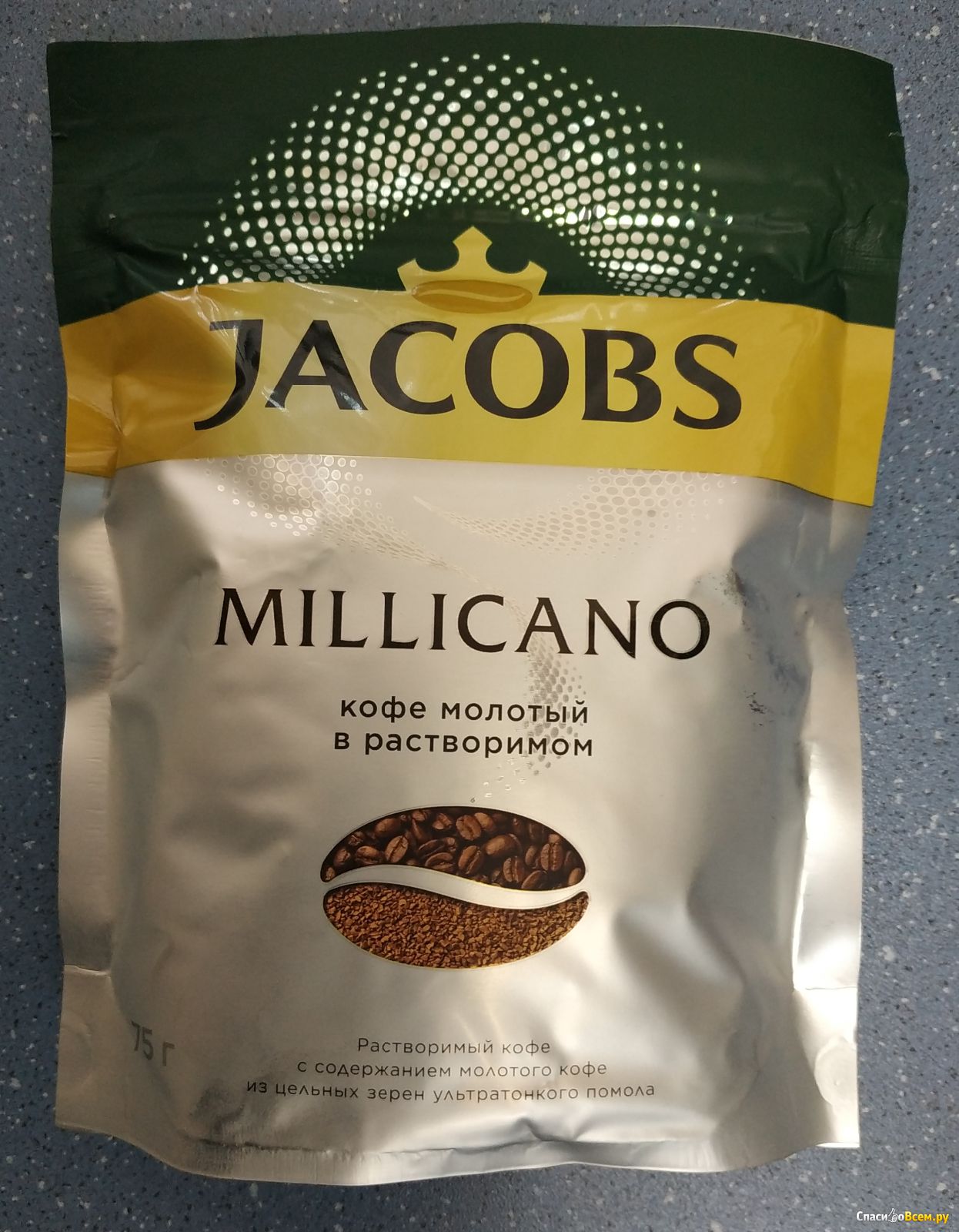Мелющий кофе jacobs. Jacobs Monarch Millicano. Якобс Милликано молотый. Кофе "Якобс Монарх" Миликано. Кофе растворимый Якобс мелькана.