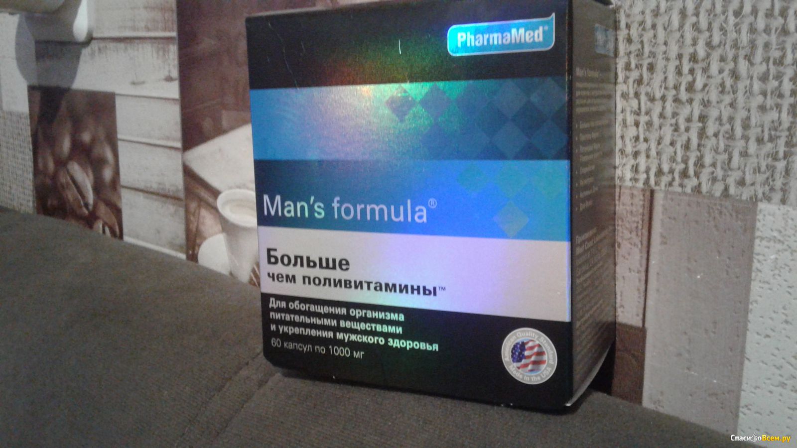 Менс формула больше чем поливитамины для мужчин. Mans Formula больше чем поливитамины. Фармамед Менс формула. Витамины Менс формула для мужчин. Менс формула потенциал форте.