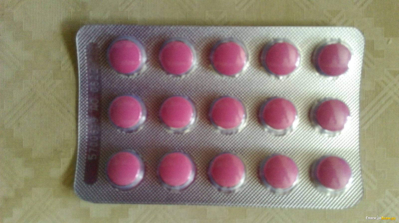 Розовые таблетки название. Панкреатин розовые таблетки. Таблетки для похудения розовые. Розовая таблетка Панкр. Розовые таблетки 75.