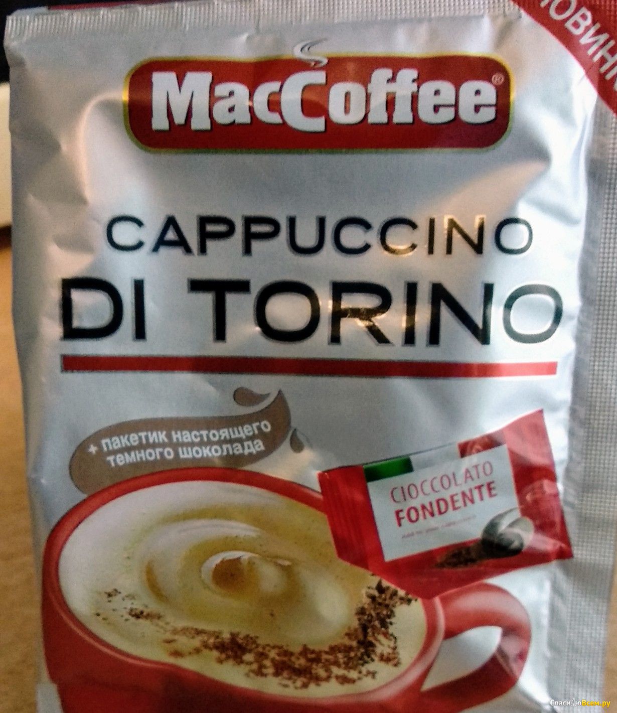 Маккофе торино. MACCOFFEE Маккофе капучино. Маккофе 3 в 1 капучино. MACCOFFEE Cappuccino di Torino 25 гр. Кофе MACCOFFEE Cappuccino di Torino.
