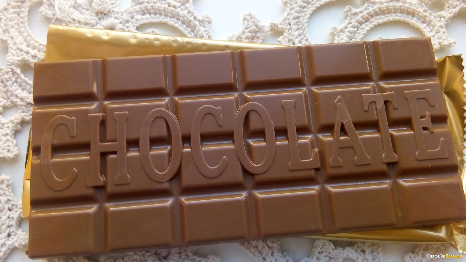 Choco black. Шоколад NELINA молочный. Шоколад Сербия NELINA. Шоколад Nelly молочный.