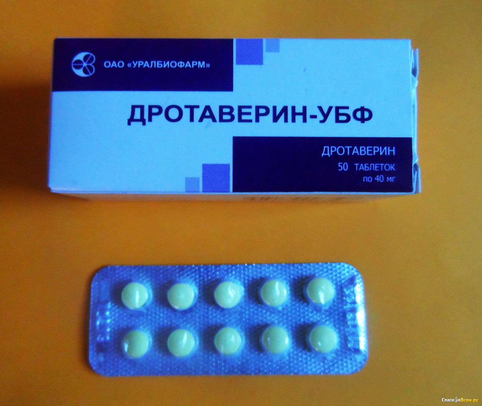 Таблетки дротаверин отзывы. Дротаверин. Обезболивающие таблетки дротаверин. Таблетки от аллергии дротаверин. Таблетки от кашля дротаверин.