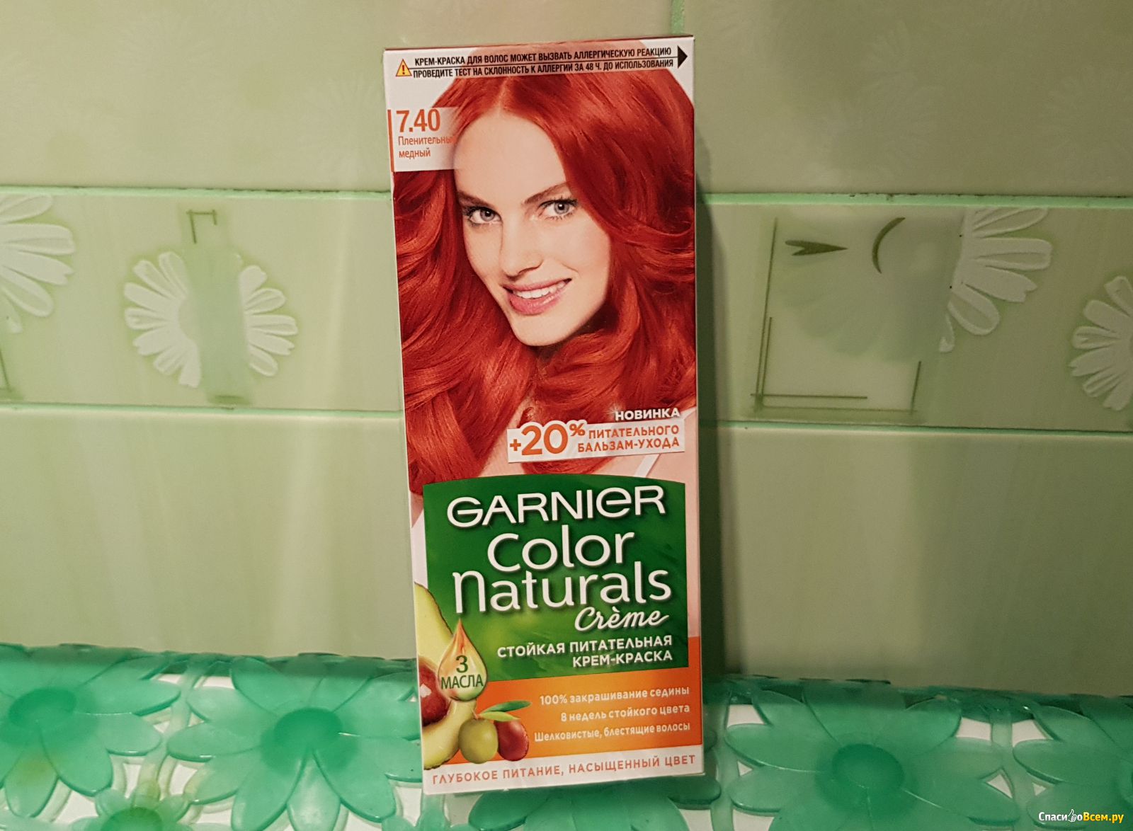 Краска для волос garnier color naturals тон 7 40 пленительный медный