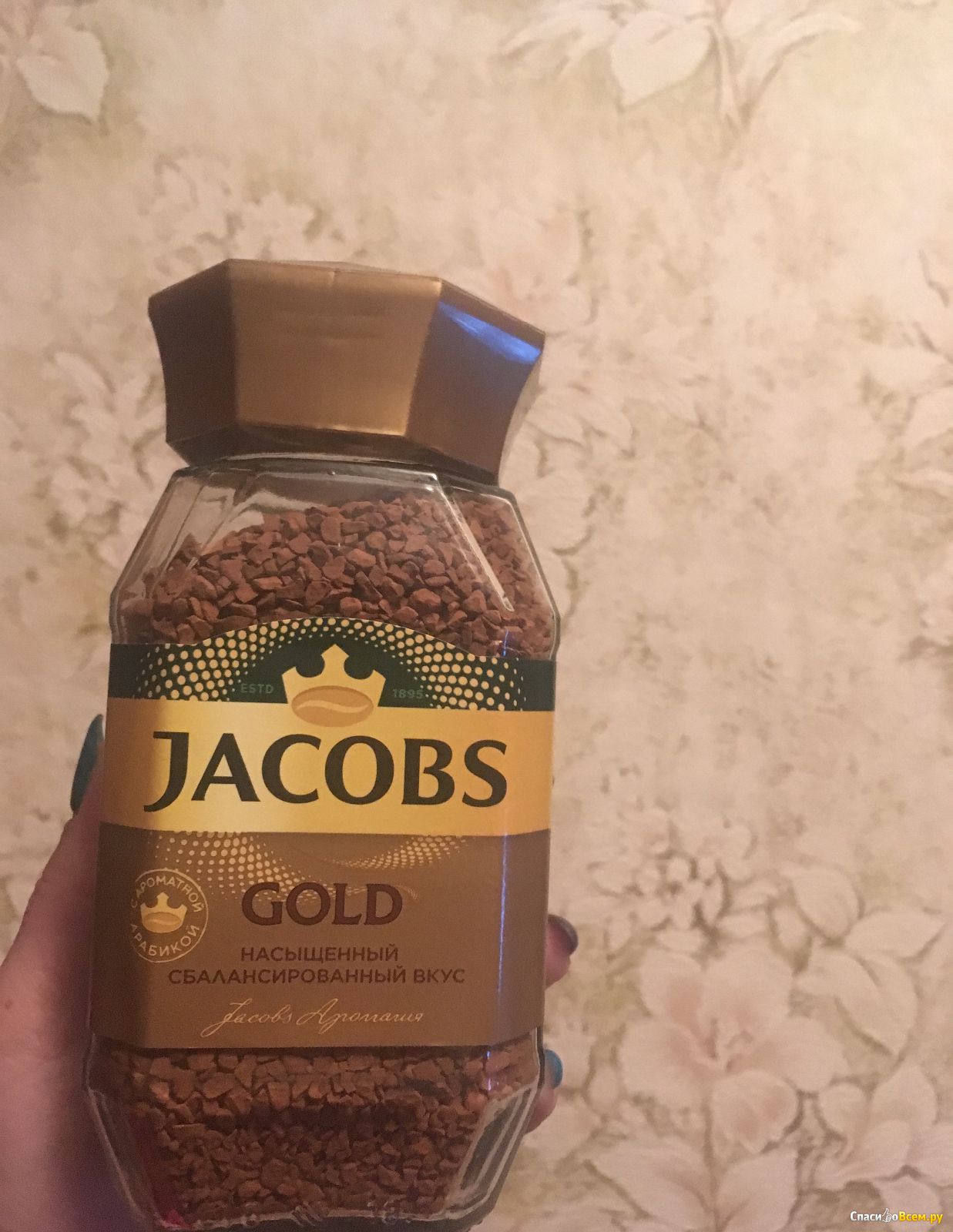 Фан пей голд. Кофе сублимированный Якобс Голд. Кофе Якобс Голд 190. Jacobs Gold кофе натуральный растворимый сублимированный 95г. Кофе Якобс Gold 120.