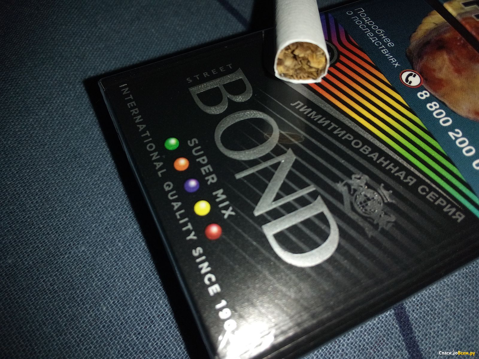 Сигареты пятерка. Сигареты Bond super Mix 5 капсул. Bond сигареты super Mix. Бонд сигареты с 5 капсулами. Сигареты Бонд с 5 кнопками.