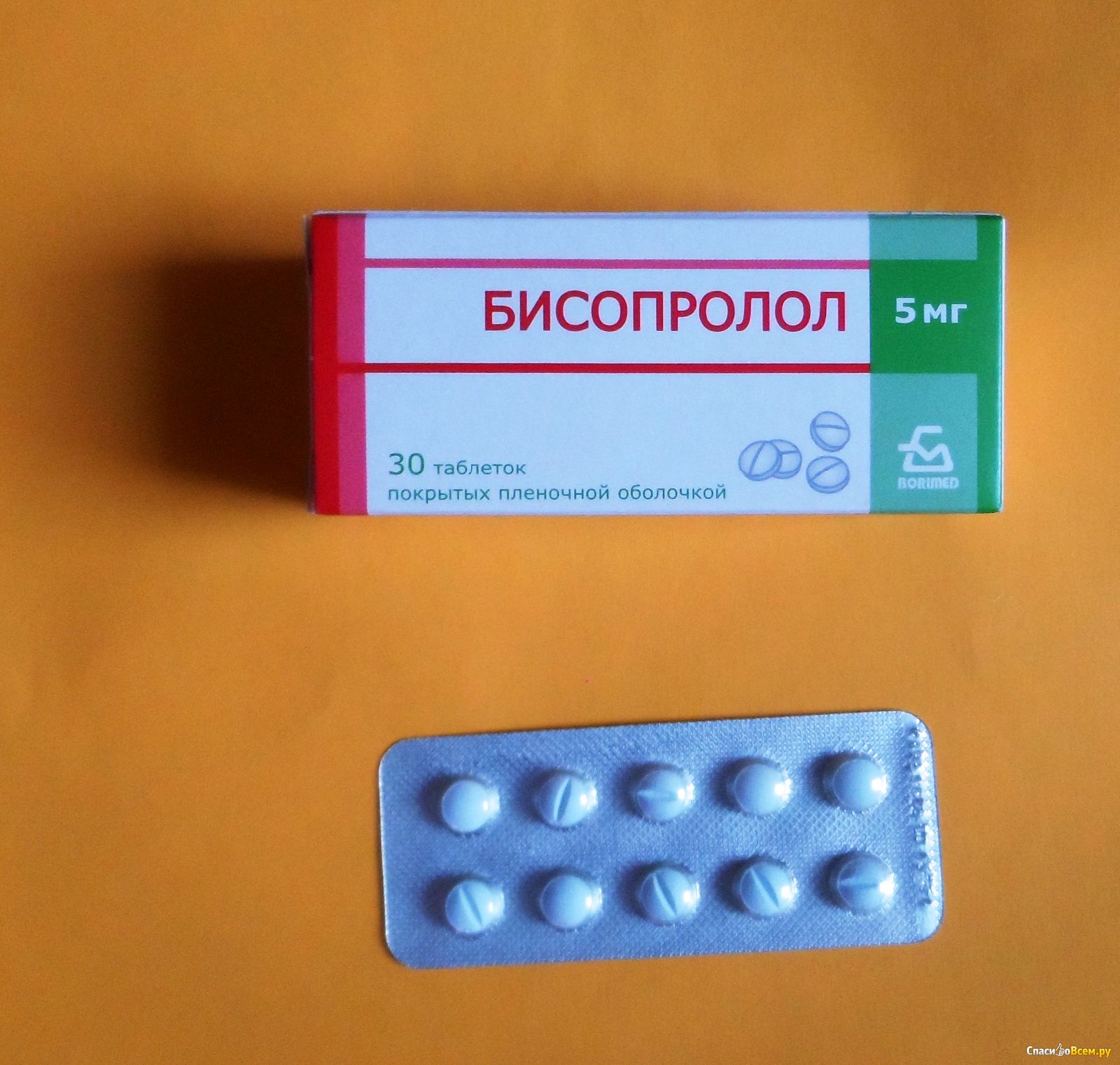 Есть таблетки бисопролол. Бисопролол 5мг таб n30. Бисопролол 2.5 мг. Бисопролол таблетки 2.5мг 30шт. Бисопролол 10 мг.