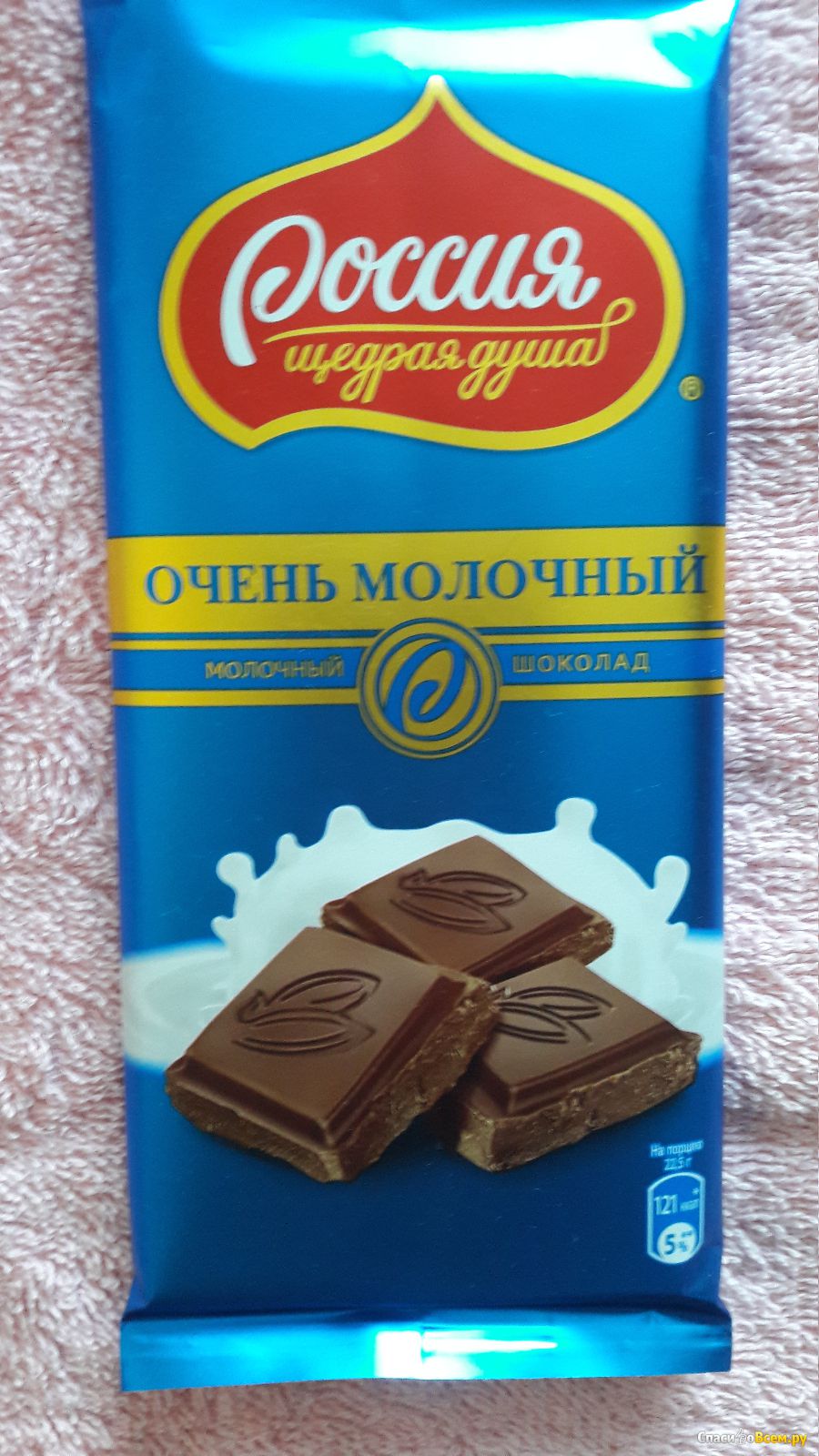 Очень шоколад. Шоколад Россия 90гр очень молочный/ Россия. Россия щедрая душа молочный шоколад. Шоколад Россия очень молочный 82г. Шоколад очень Половный.