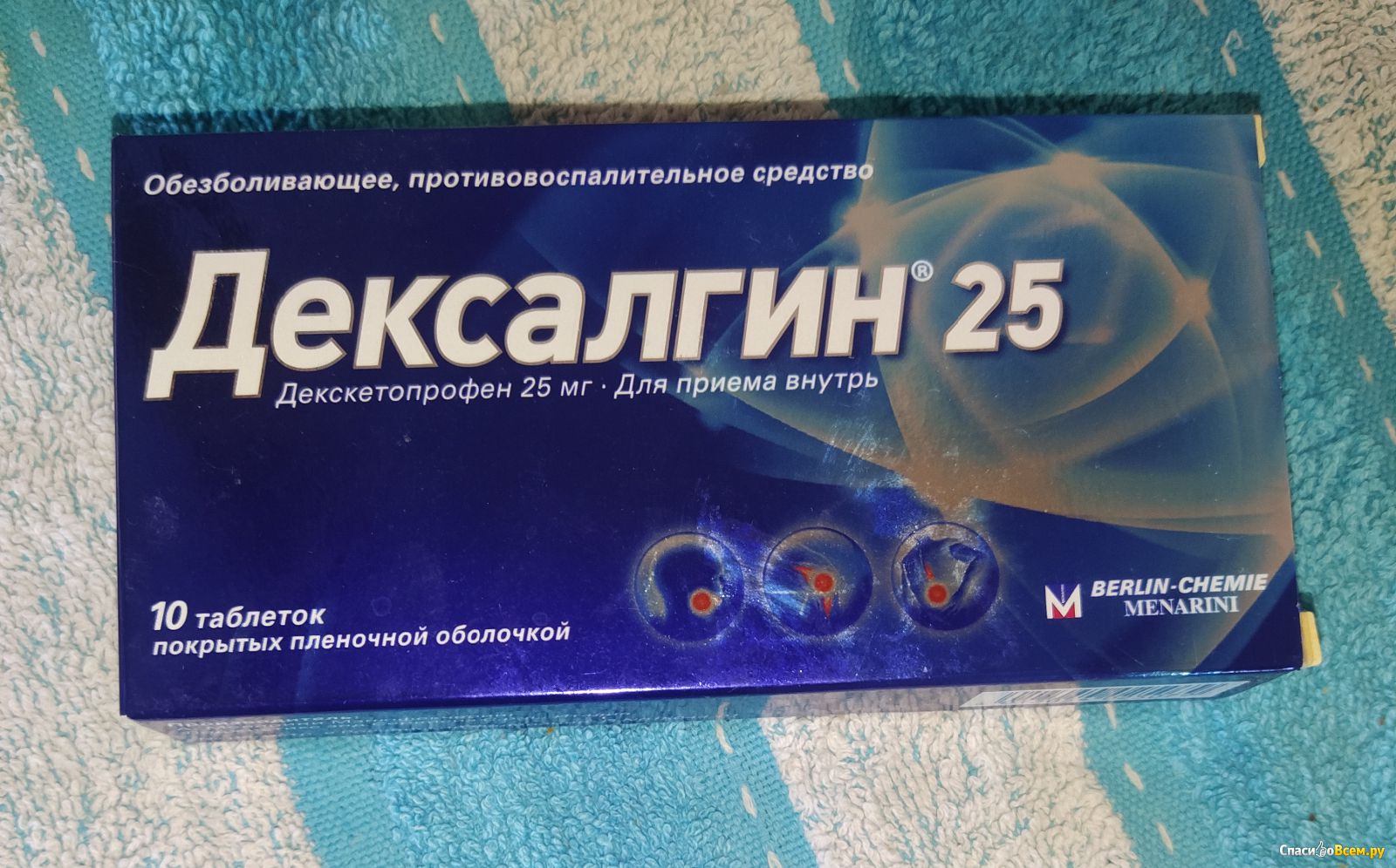 Какое сильное обезболивающее. Обезболивающие таблетки дексалгин. Дексалгин 25 таблетки красная упаковка.