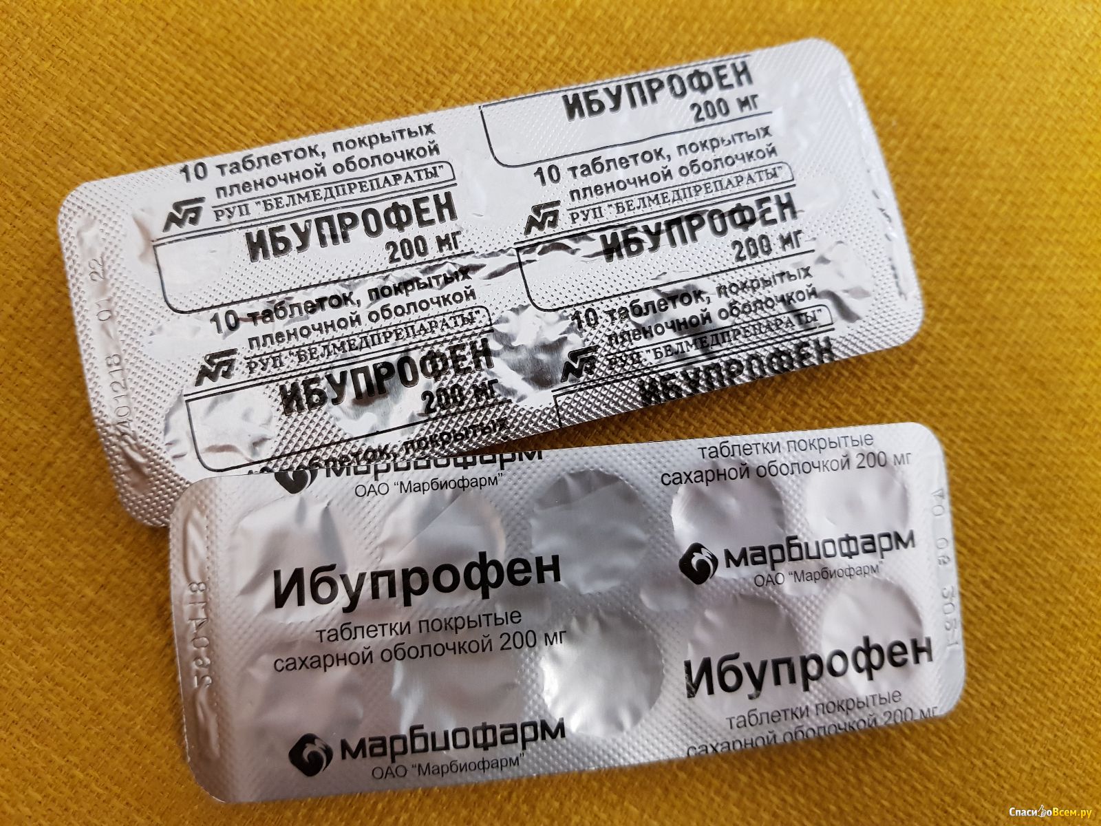 Как выглядит ибупрофен таблетки фото