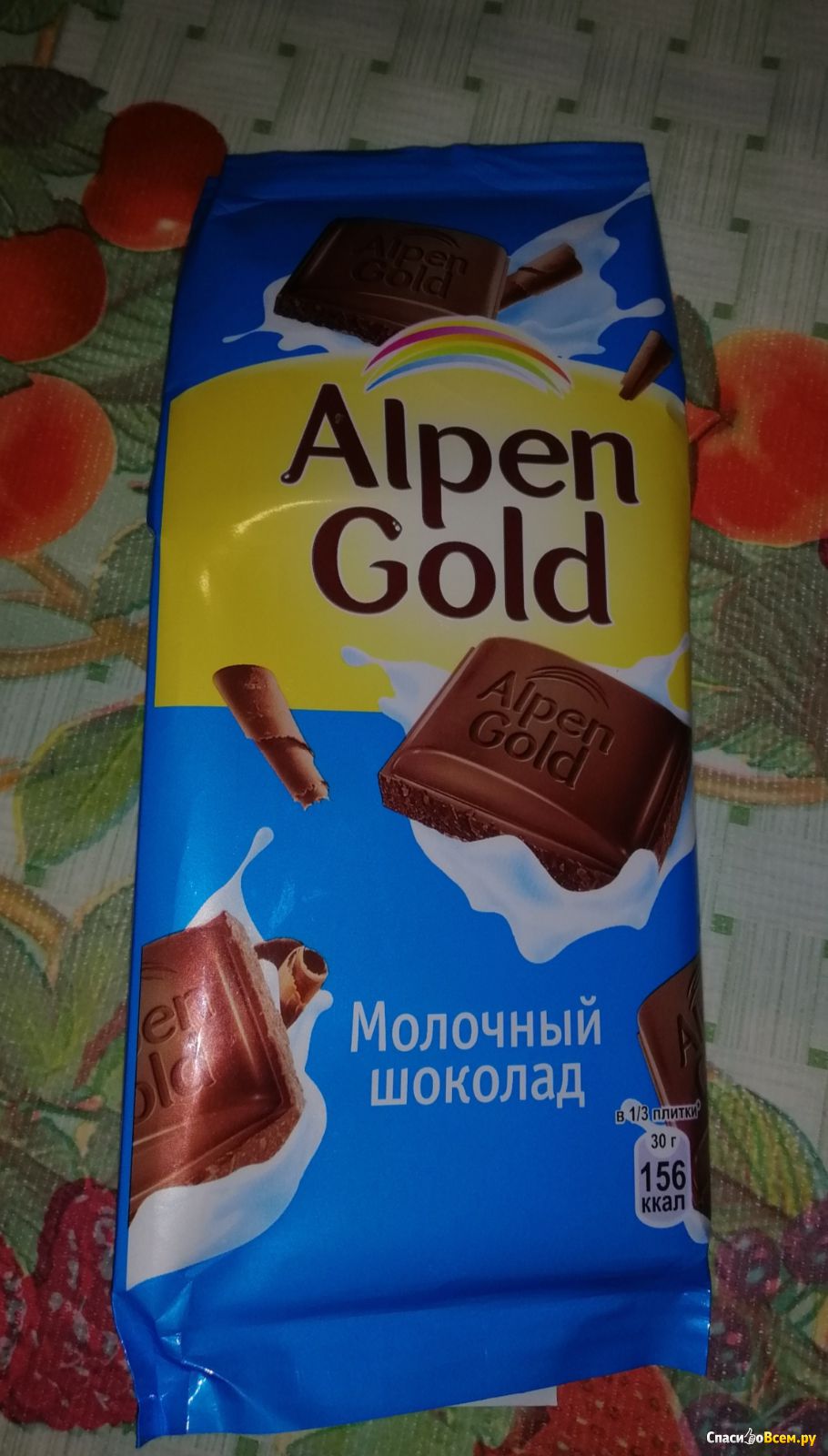 Плитка шоколада масса. Шоколадка Альпен Гольд. Шоколад альренгольд грамм. Шоколад Альпен Гольд молочный вес. Шоколад Альпен Гольд вес шоколадки.