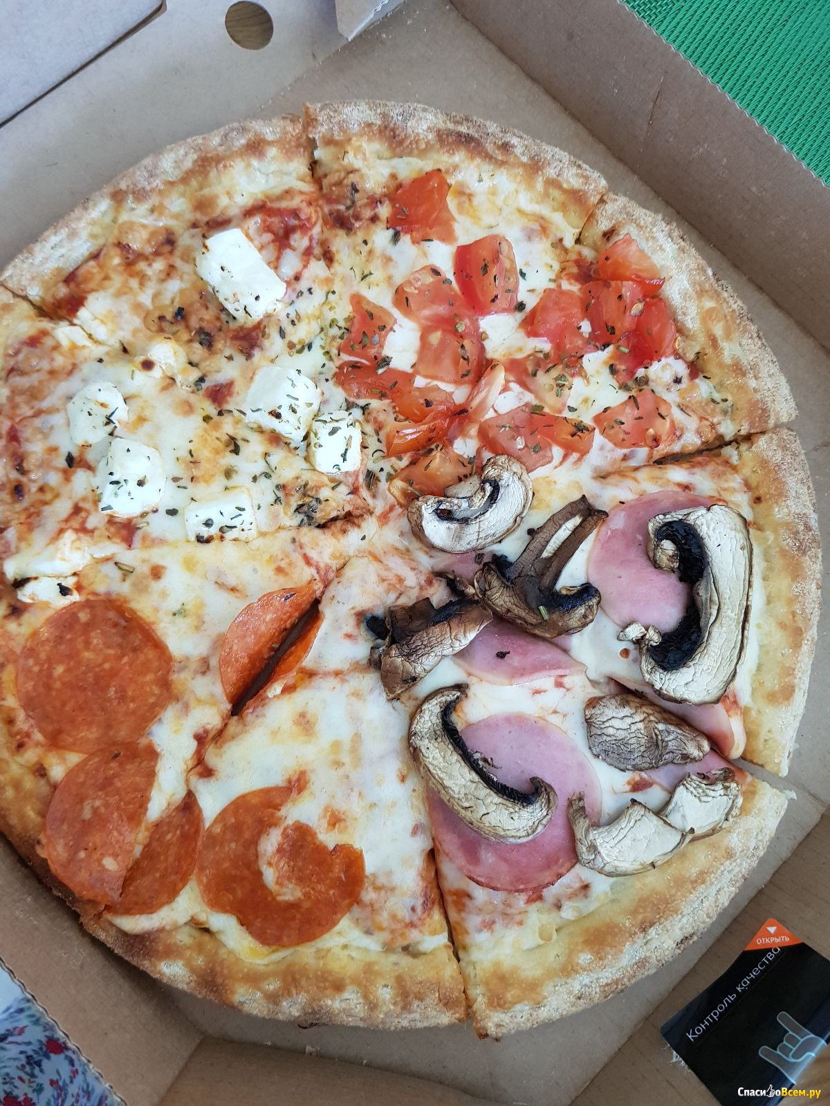 пицца четыре сезона в додо фото 5