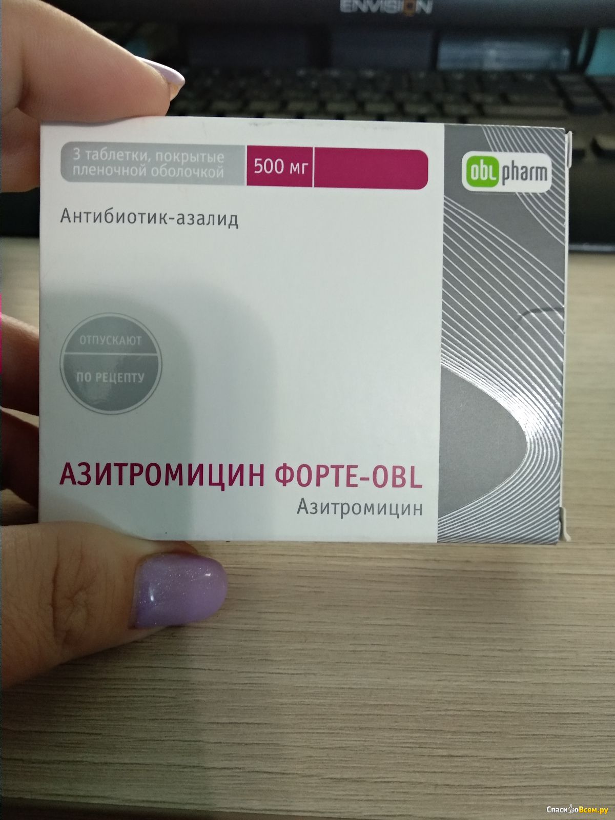 Три антибиотика. Антибиотик ариметрицин 500. Антибиотик Азитромицин 3 таблетки. Антибиотик ануромисин. Антибиотик Аветра Мицин.