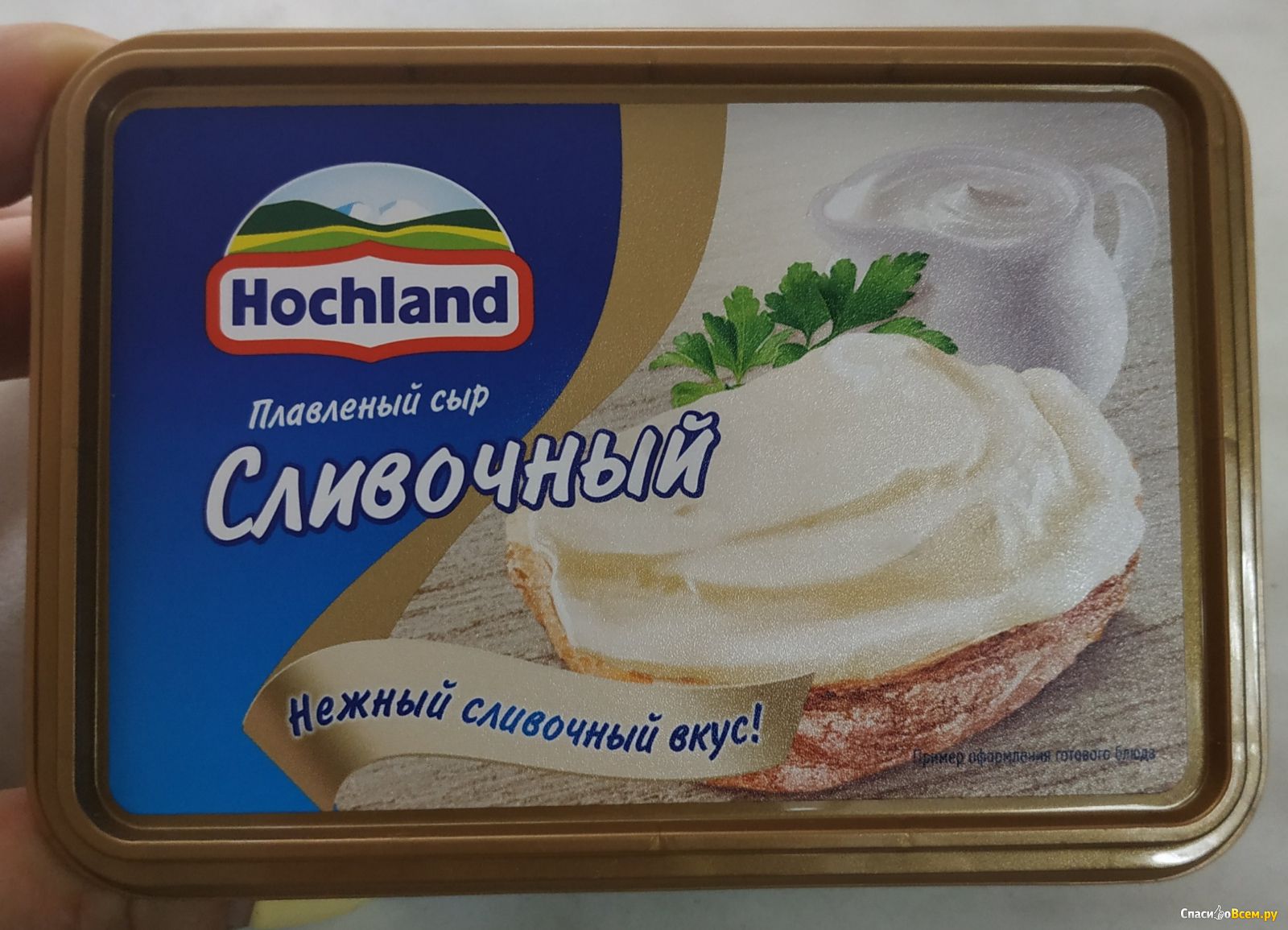 Плавленый сыр Хохланд вкусы