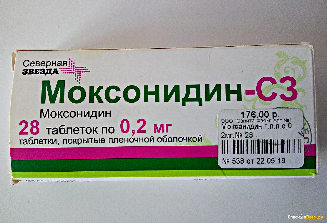 Физиотенс. Таблетки от давления моксонидин с3. Таблетки моксонидин с3 0.2 мг. Моксонидин 2. Моксонидин от высокого давления.