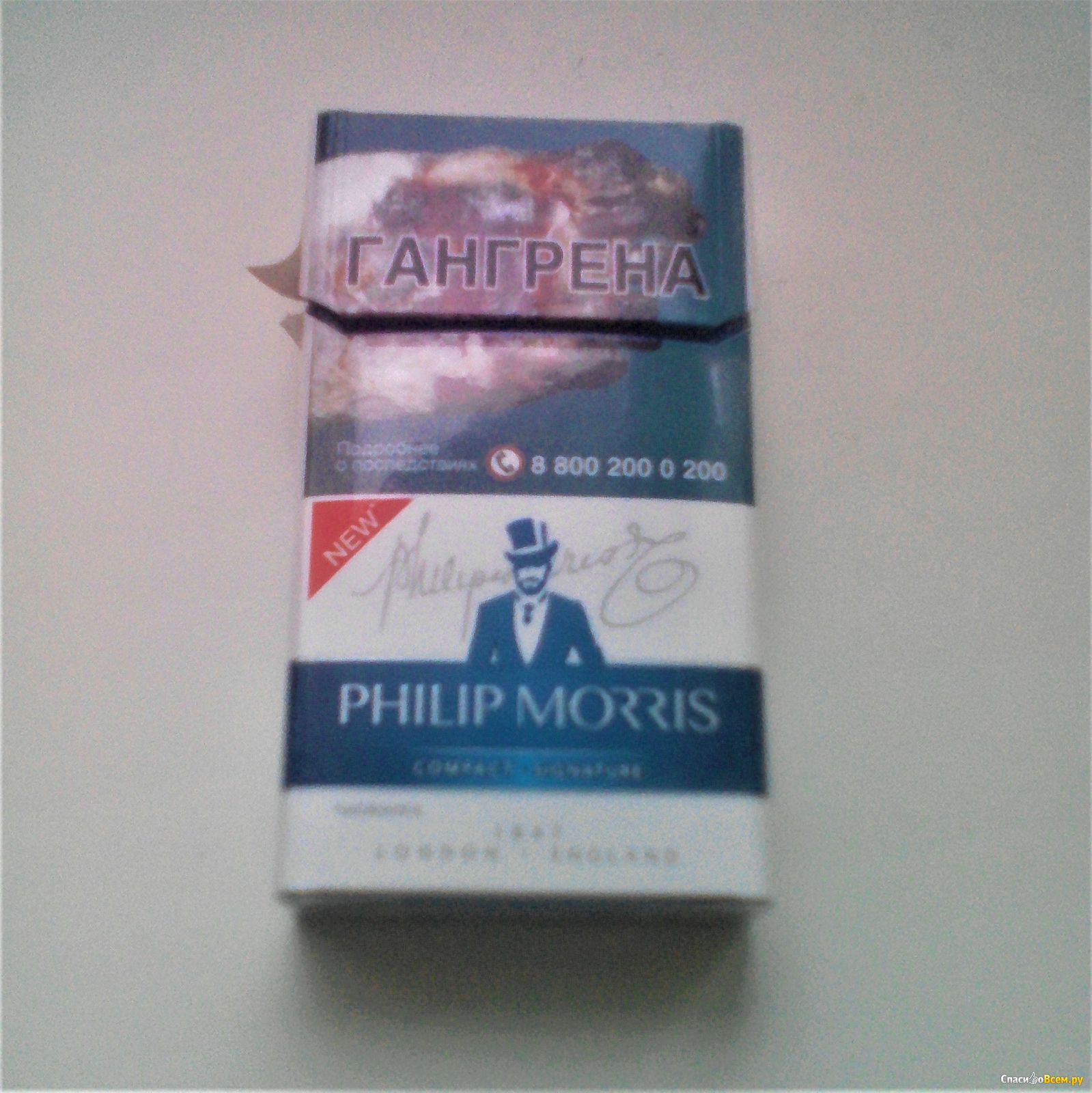 Филип моррис компакт. Сигареты Филипс Моррис компакт.