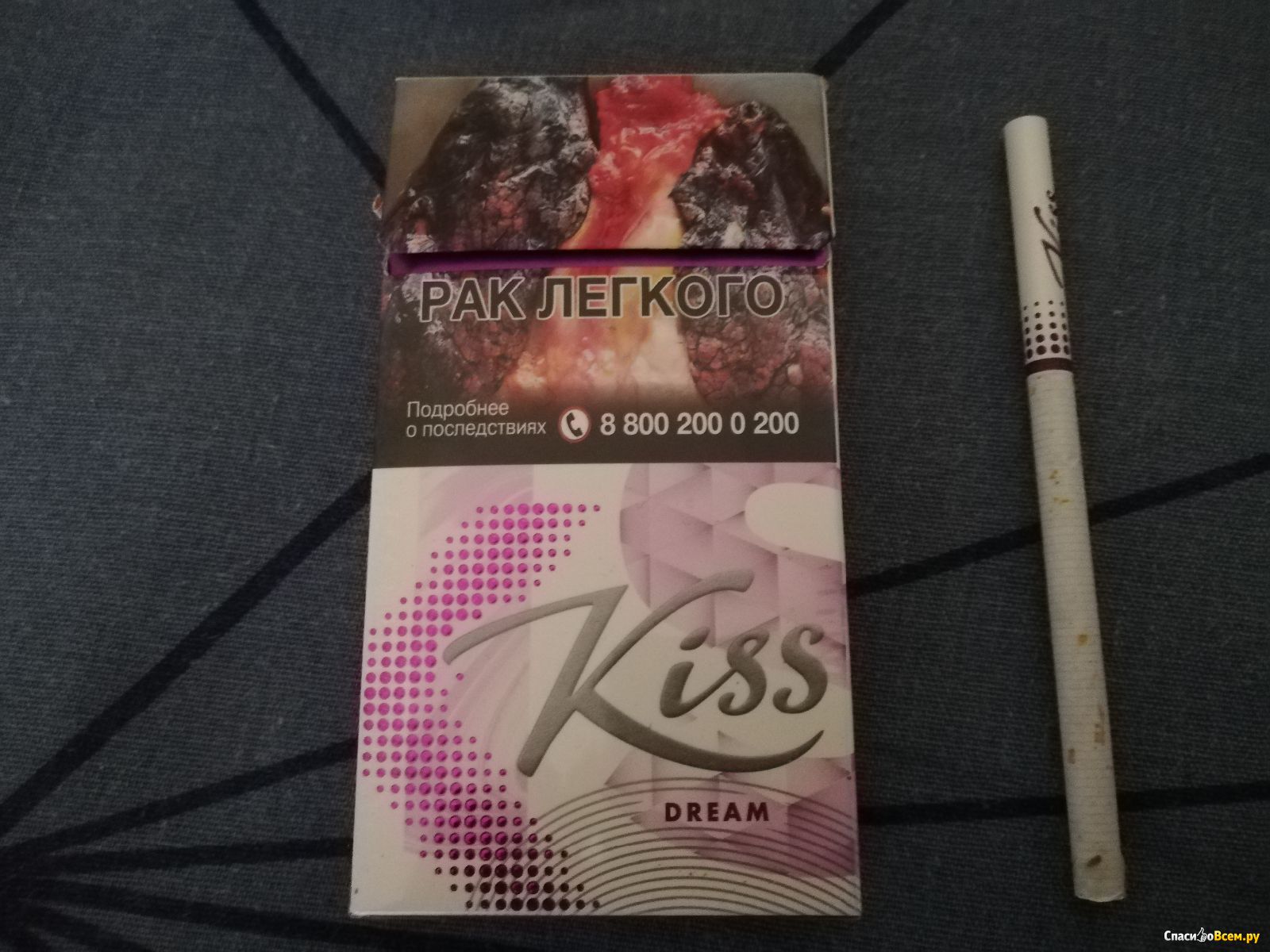 Кис с какими вкусами. Сигареты Kiss Dream super Slims. Кисс фиолетовый сигареты слим. Сигареты Кисс Дрим фиолетовые. Kiss Dream SS сигареты.