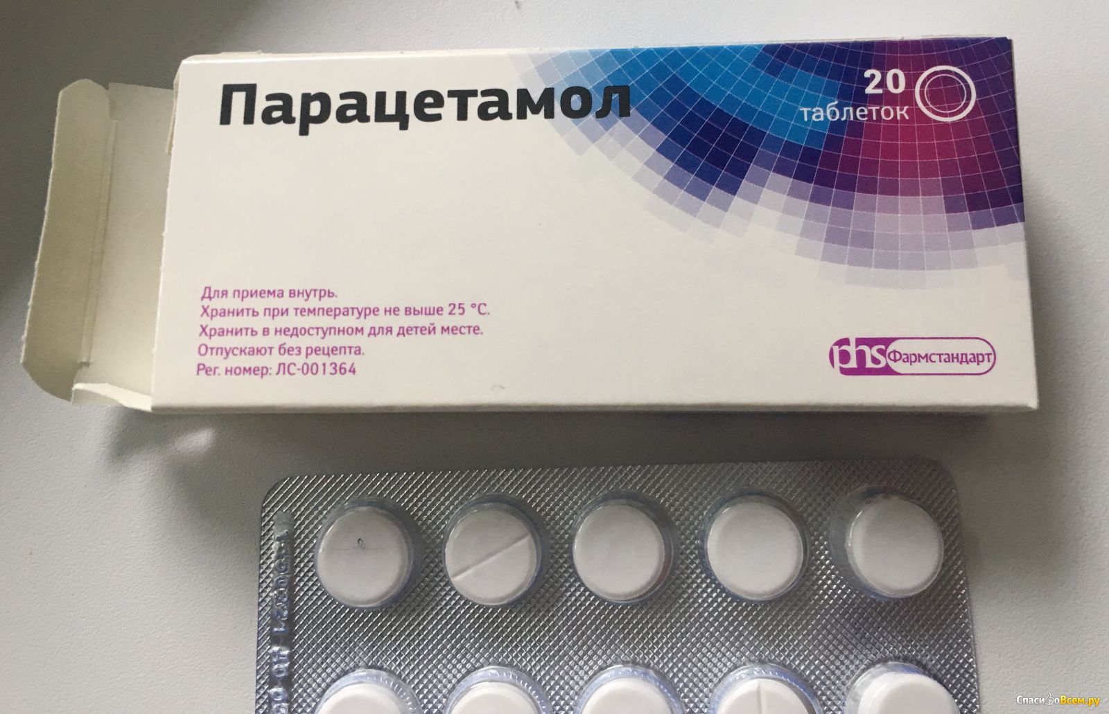 Можно ли от головной боли выпить парацетамол. Красавит таблетки. Парацетамол табл. Как выглядит таблетка парацетамола. Китайский парацетамол в таблетках.