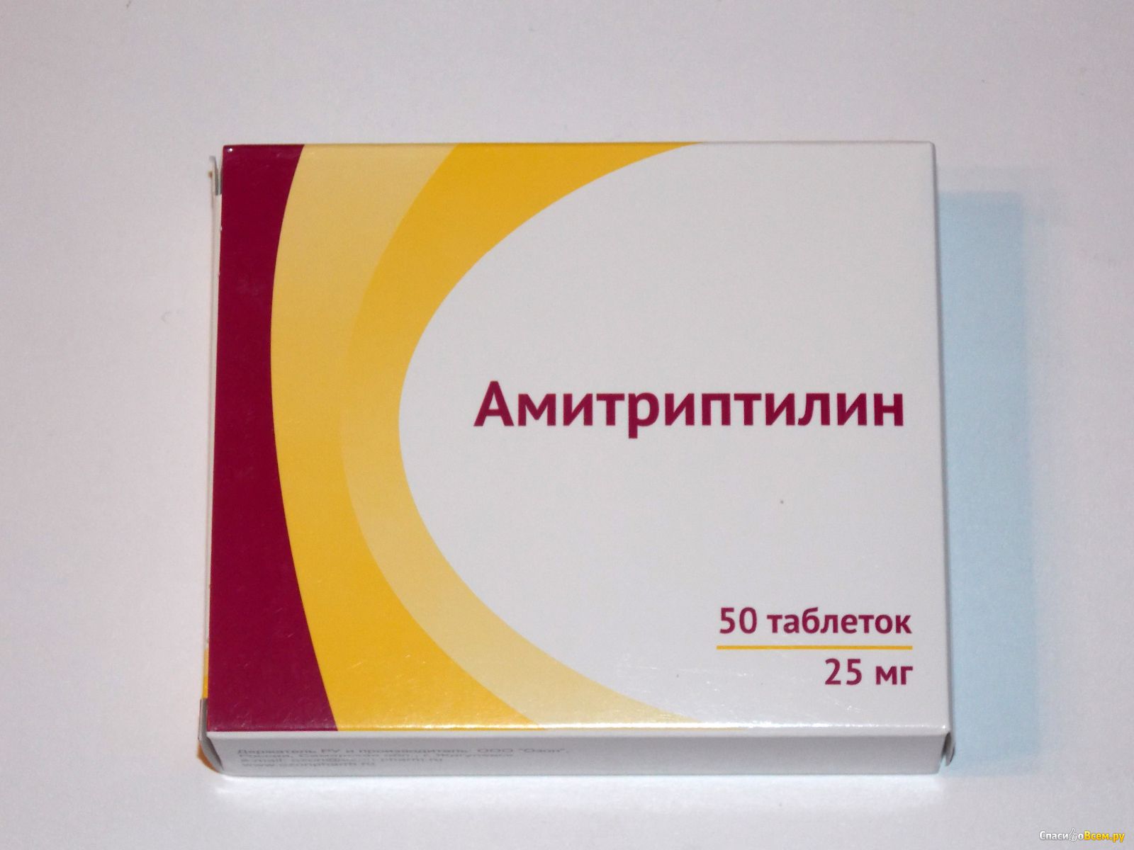 Амитриптилин таблетки отзывы врачей. Амитриптилин таблетки 50мг. Амитриптилин 12.5 мг. Амитриптилин 0,25. Амитриптилин 0,025.