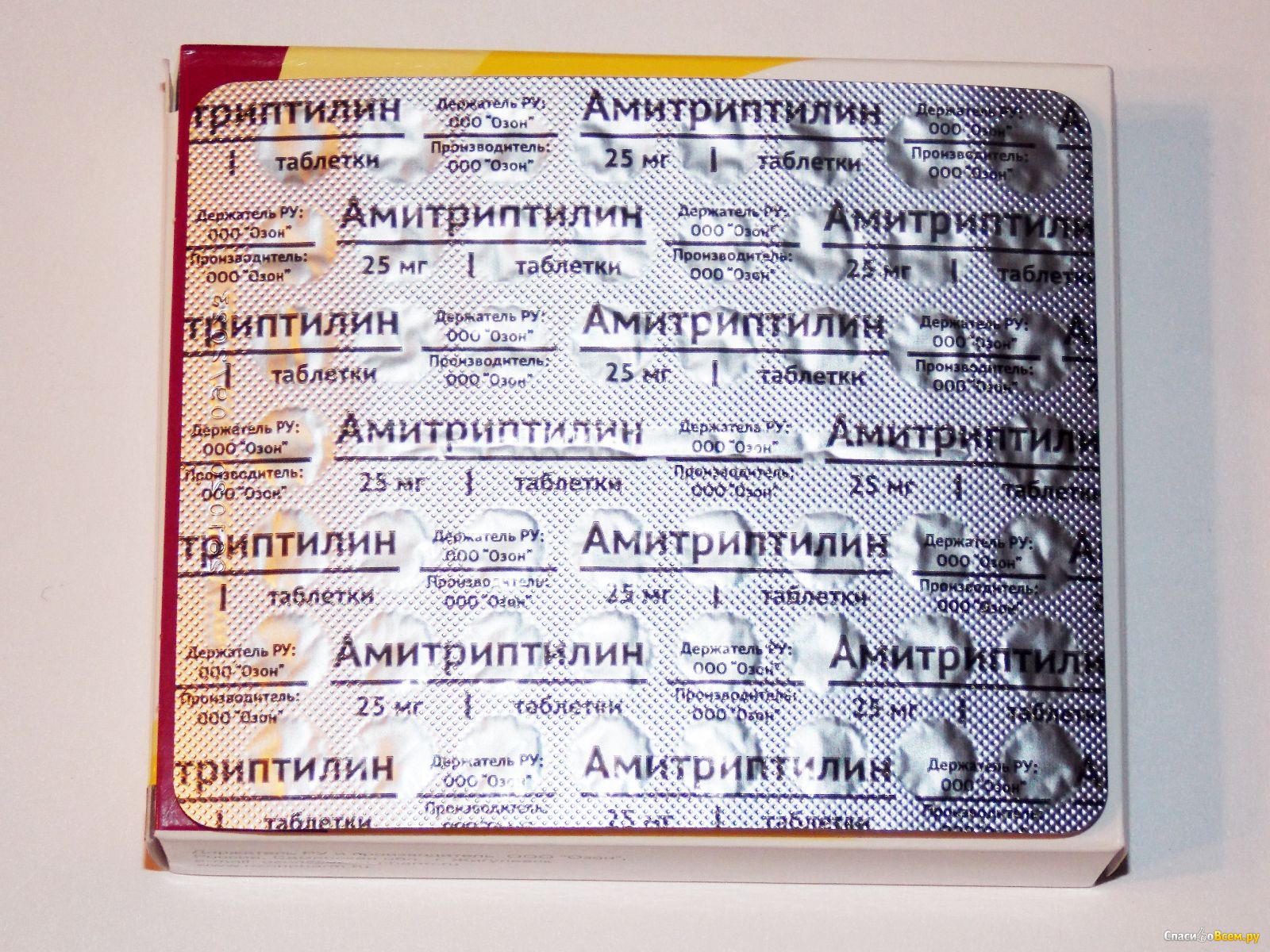 Таблетки амитриптилин инструкция