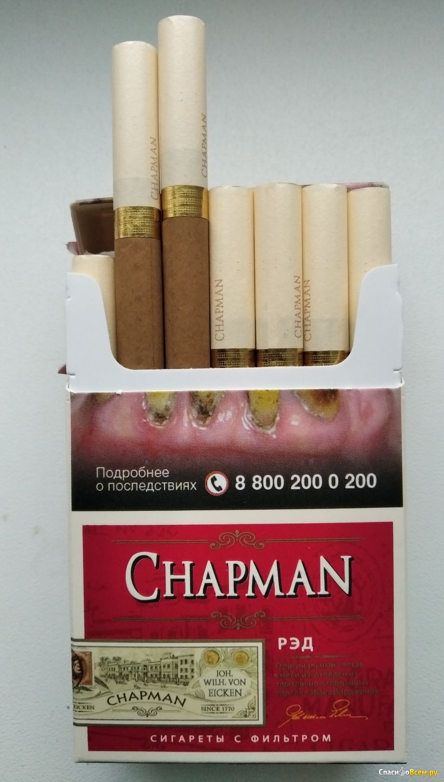 Чапман сигареты вишня тонкие