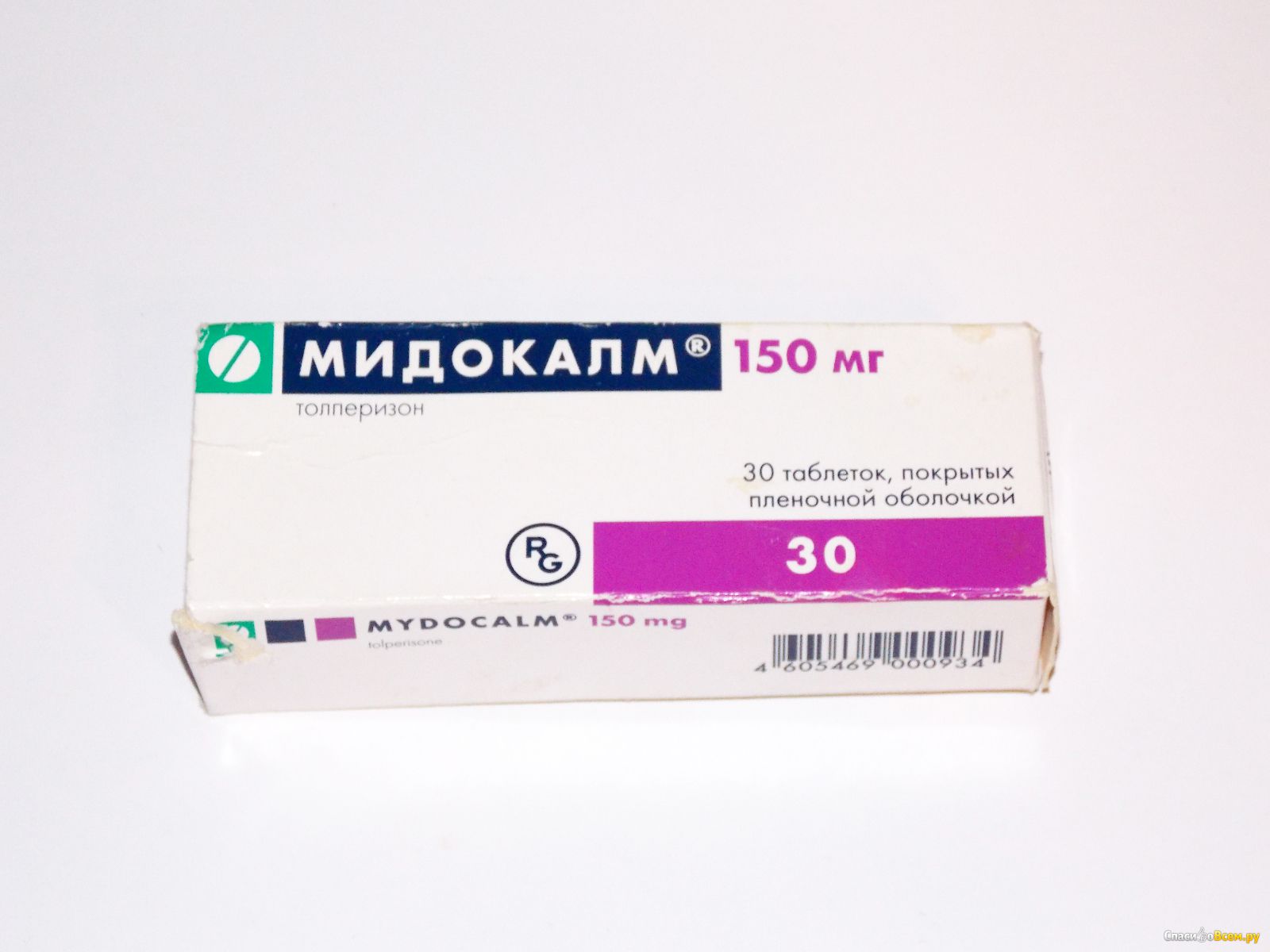 Мидокалм таблетки от чего помогают отзывы. Мидокалм 150 мг. Мидокалм таб 150мг. Мидокалм Толперизон 150. Таблетки мидокалм 150 миллиграмм.