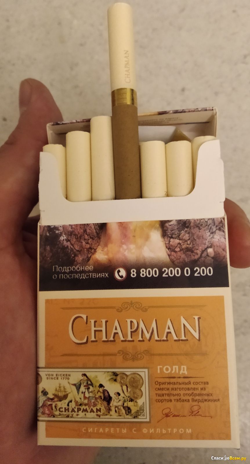 Сигареты Chapman Gold Голд