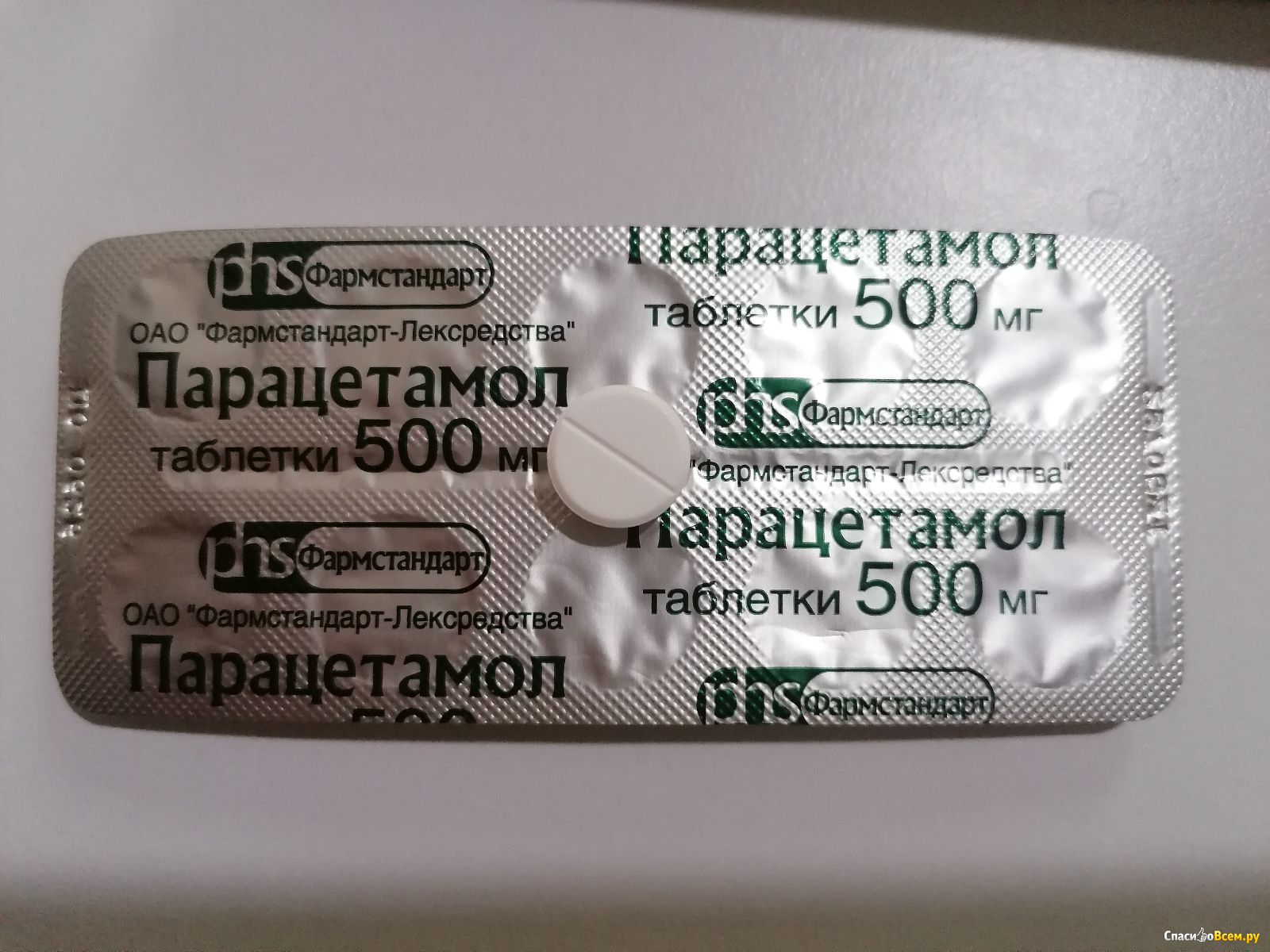 Парацетамол относится к группе. Фармстандарт Лексредства парацетамол 500 мг. Парацетамол 10 таб Фармстандарт. Парацетамол таб 500мг 20 Фармстандарт.