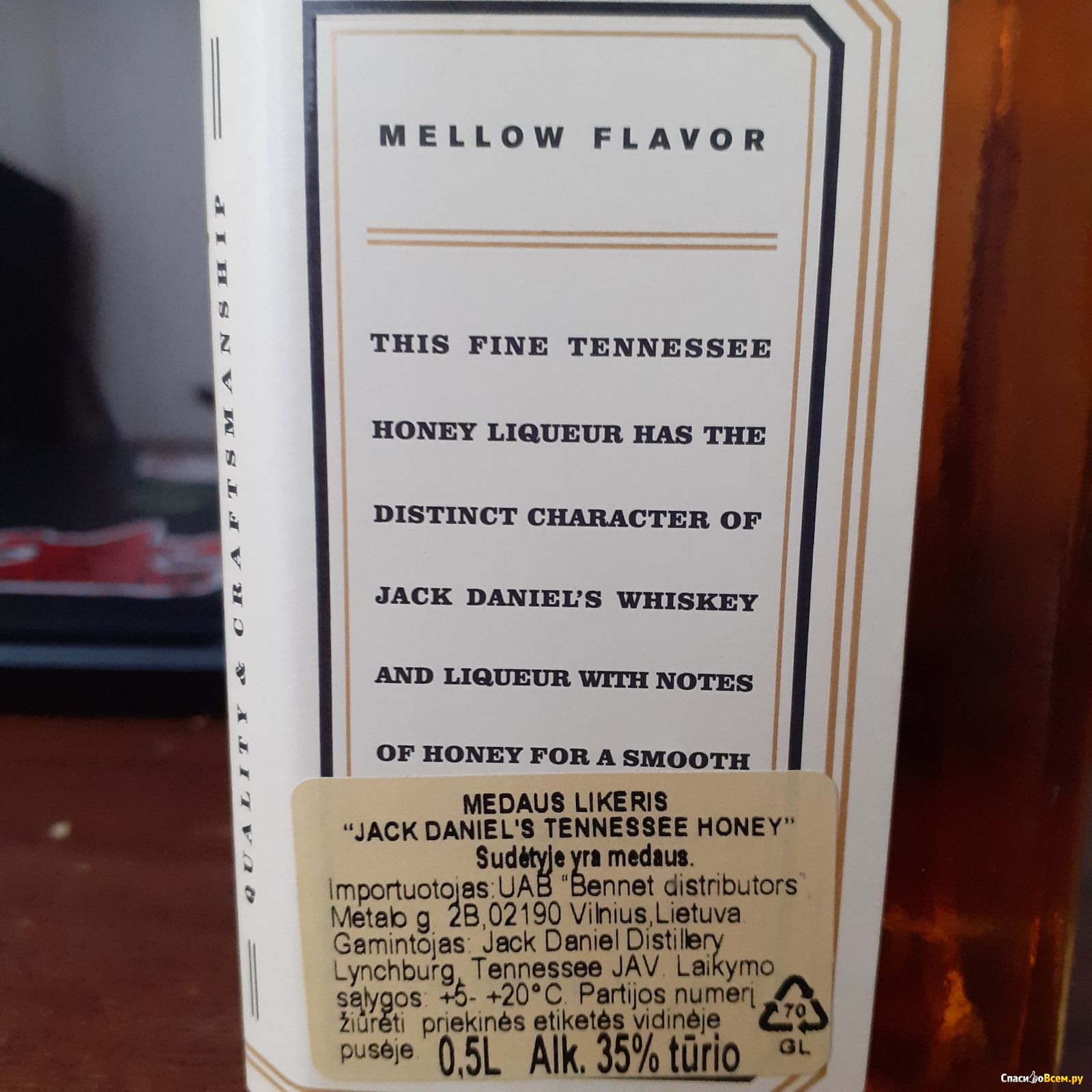 Первый мед отзывы. Срок хранения виски Джек Дэниэлс. Джон ли Хани ликер. Мед лдикекр и красное белое. Виски Джек Дэниэлс с медом фото.