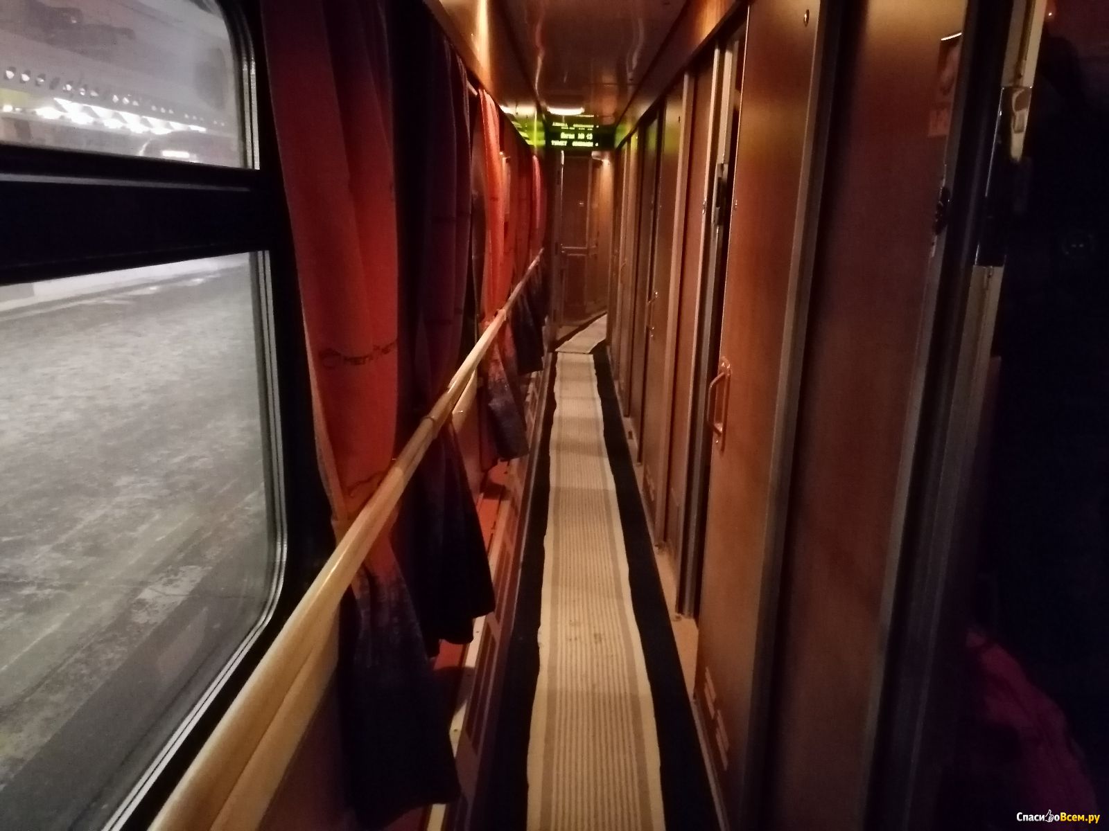 Поезд Тверск Мегаполис