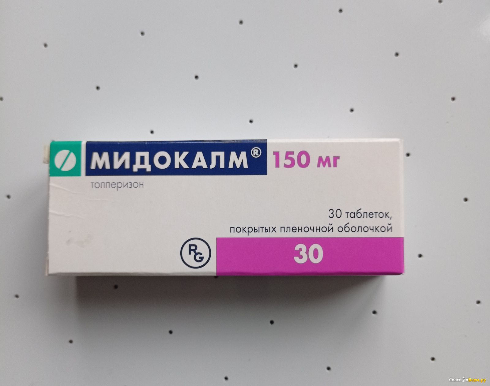 Мидокалм таблетки от чего помогают отзывы. Толперизон мидокалм 150 мг. Мидокалм 50 мг. Tolperisone таблетки 150. Мидокалм 200мг.