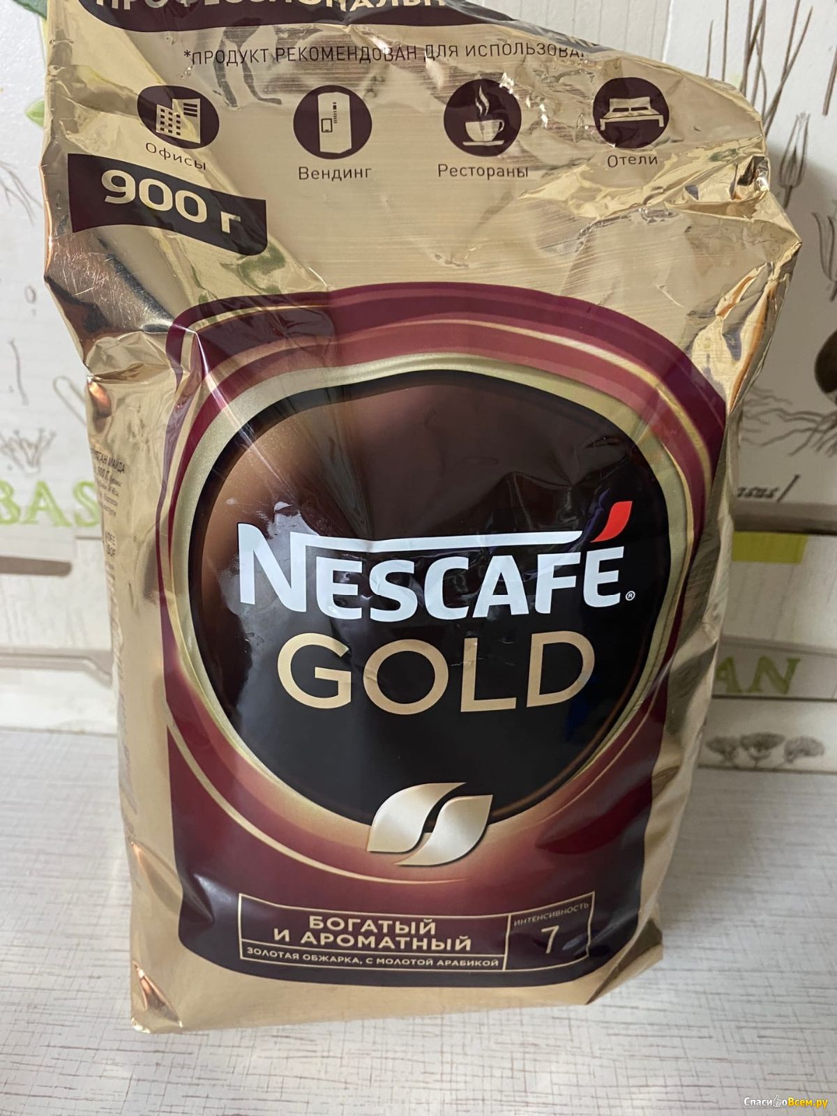 Nescafe gold 190 г. Кофе Нескафе. Кофе в золотой упаковке. Кофе Nescafe Gold пакет 500 гр. Нескафе Голд 170.