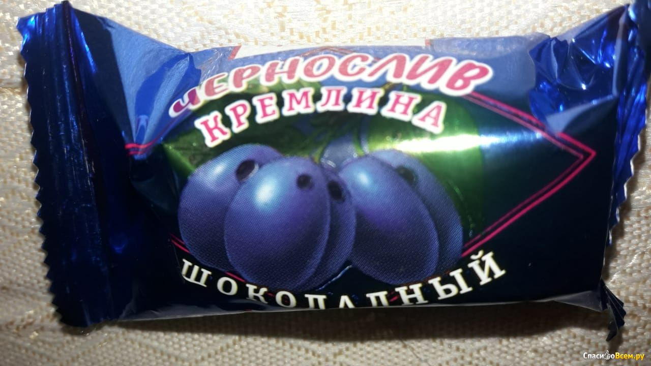 Чернослив в шоколаде кремлина