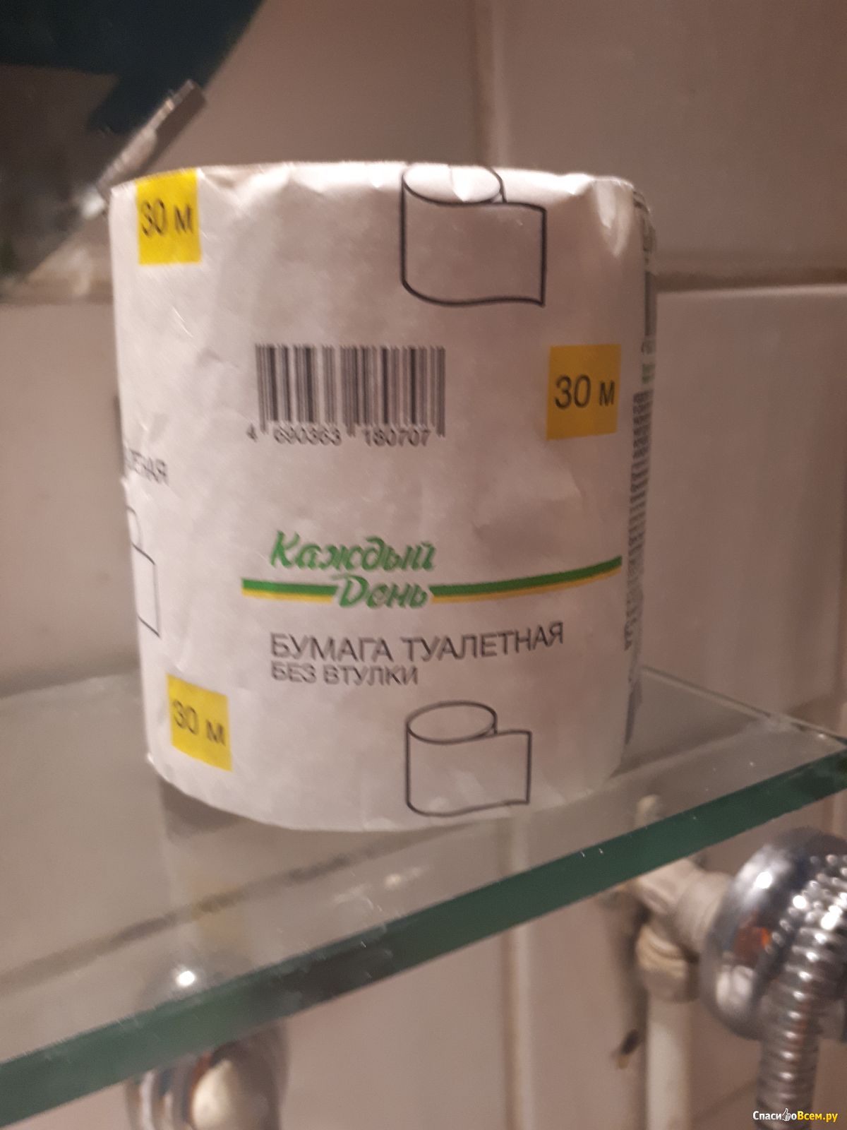 продукция каждый день ашан