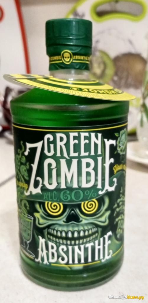 Абсент пятерочка. Абсент Green Zombie. Абсент 80 градусов. Настойка Absinthe Green Zombie. Зеленый зомби абсент Пятерочка.