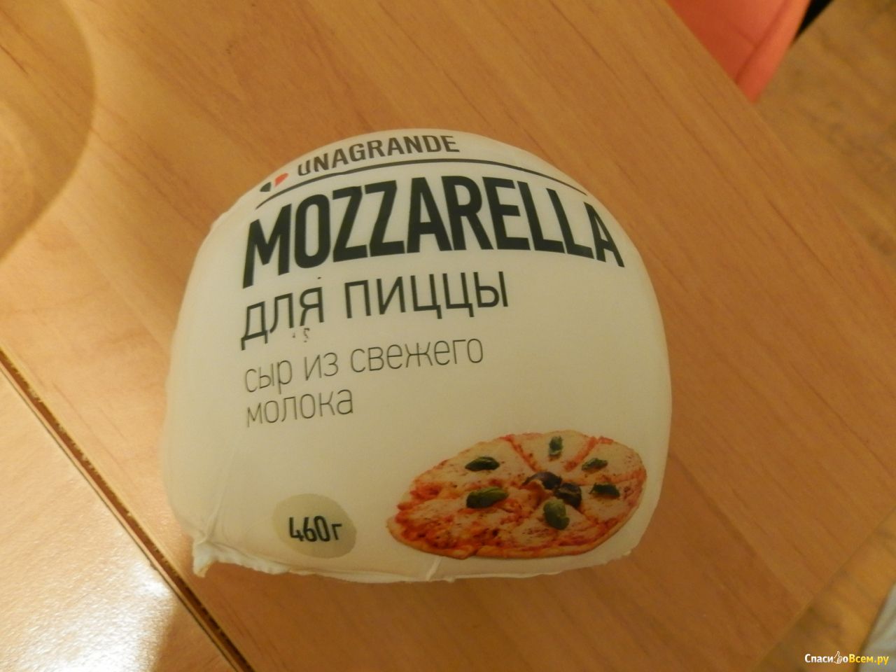 Самый хороший сыр для пиццы
