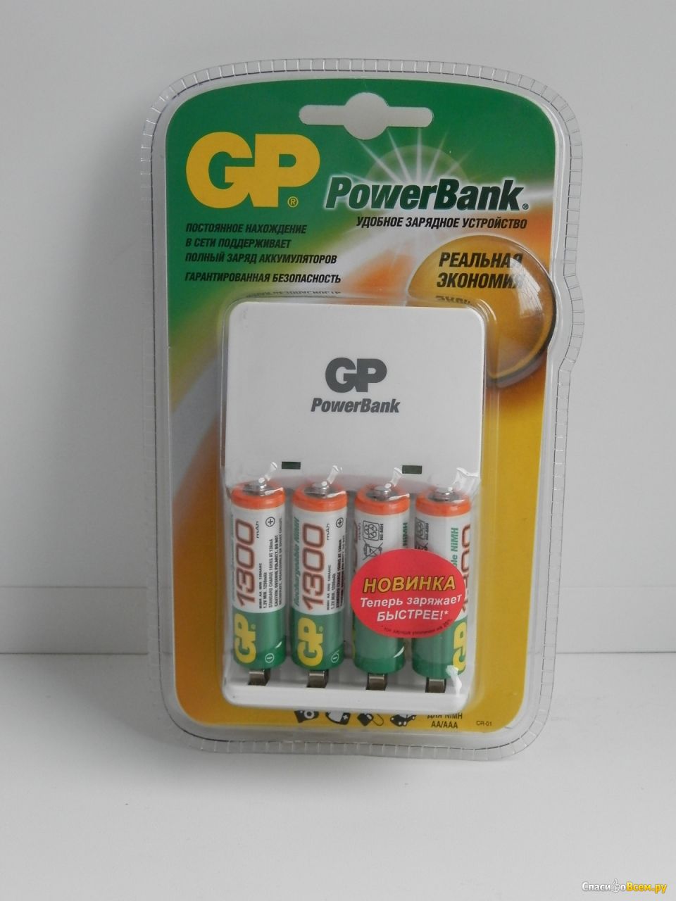 Отзыв про  устройство GP PowerBank GPKB01GS: 
