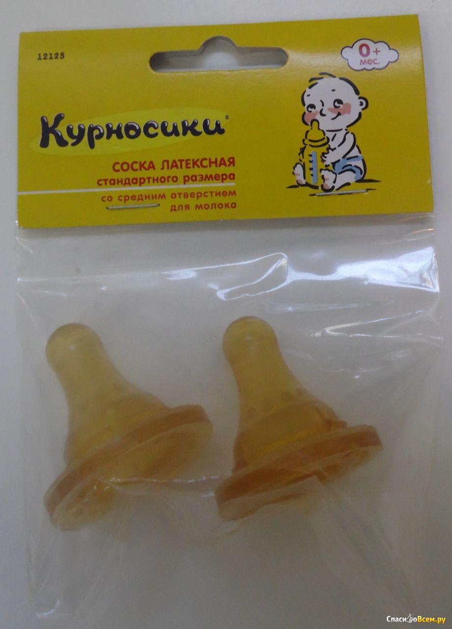 Соски курносики для каши