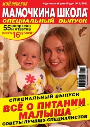 Мамочкина школа вязания Мамочкина школа вязания