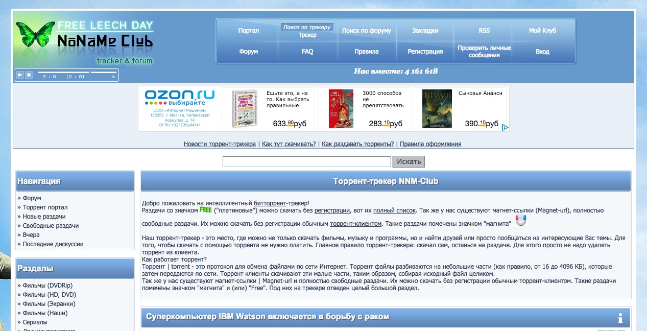 Кубалибра Дом Ру Торрент Кубалибра Дом Ру Торрент